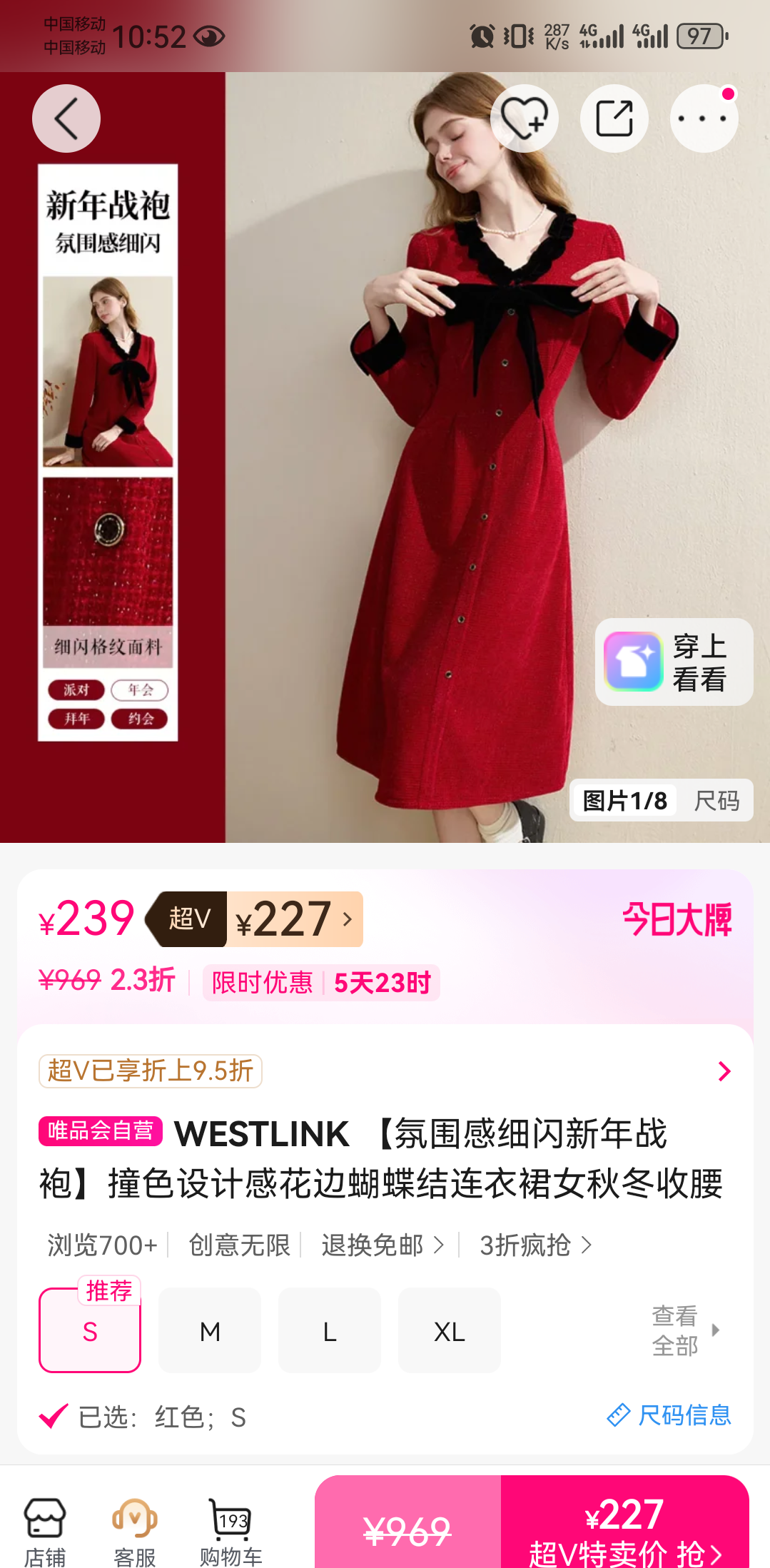 WESTLINK ײɫ��Ƹл��ߺ���������ȹŮ�ﶬ���� ϸ������ս���Ż�֤��