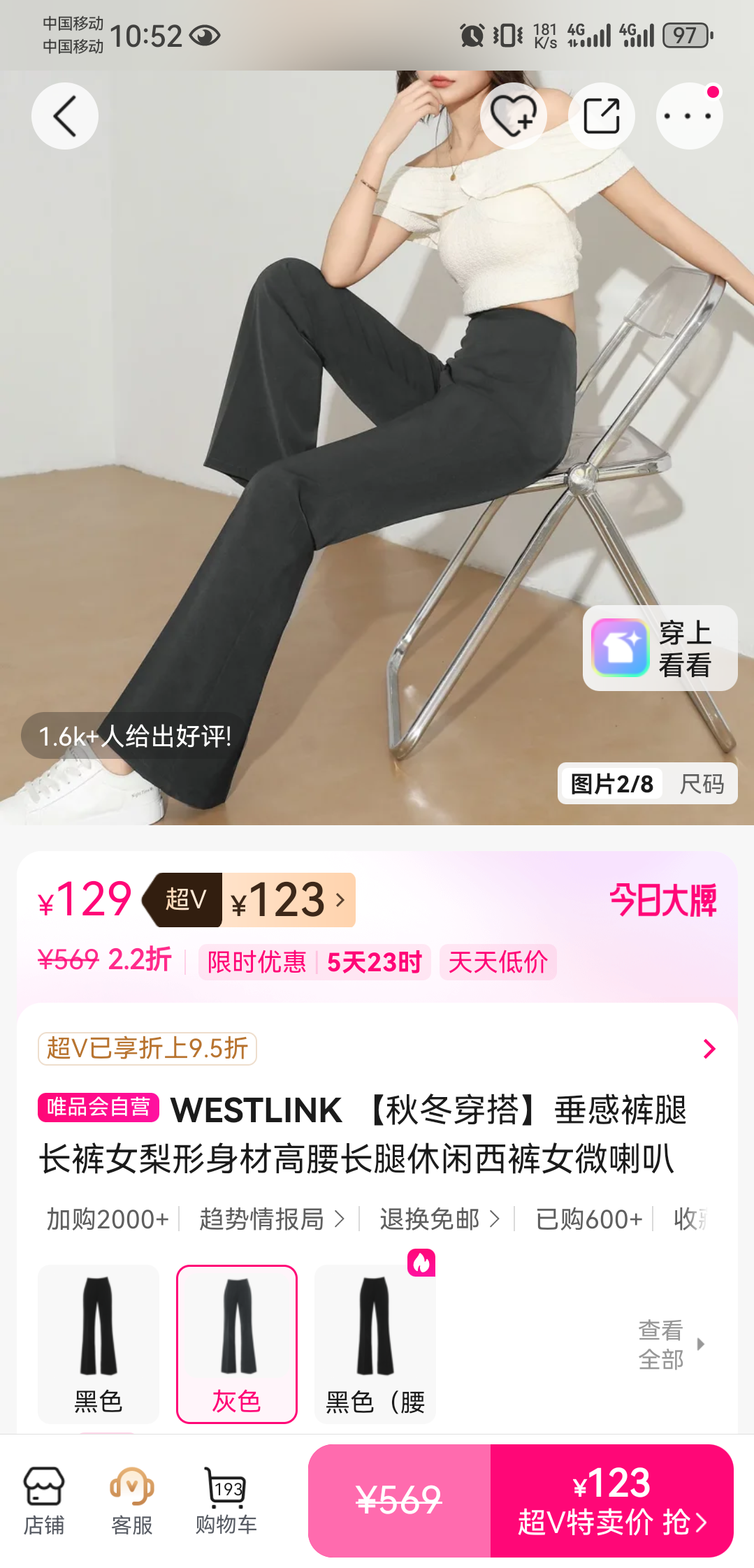 WESTLINK ���п��ȳ���Ů �������ĸ���΢������������ �ʺ��ﶬ�����Ż�֤��