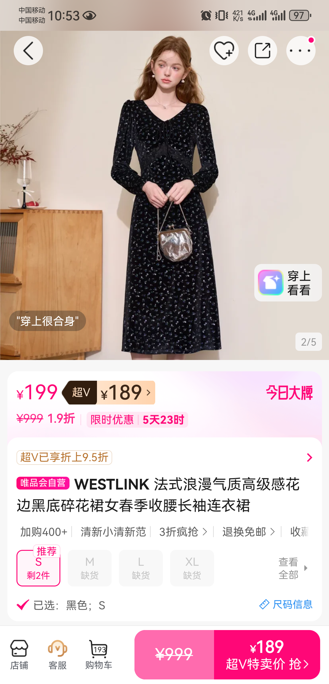 ��ʽ�������ʸ߼��л��ߺڵ��黨ȹŮ����������������ȹ �ʺ�37-38�Ż�֤��