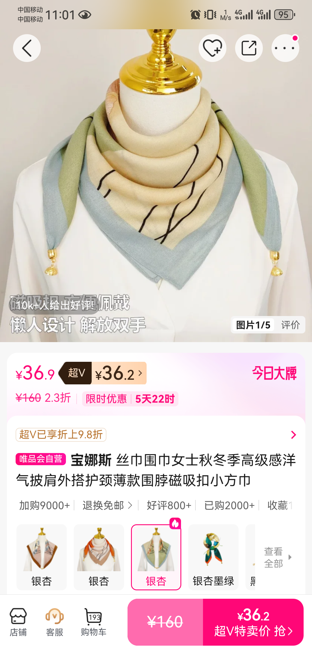 ����˹ ˿��Χ��Ůʿ�ﶬ��������������Χ��������С���� �ʺ�37-38�Ż�֤��