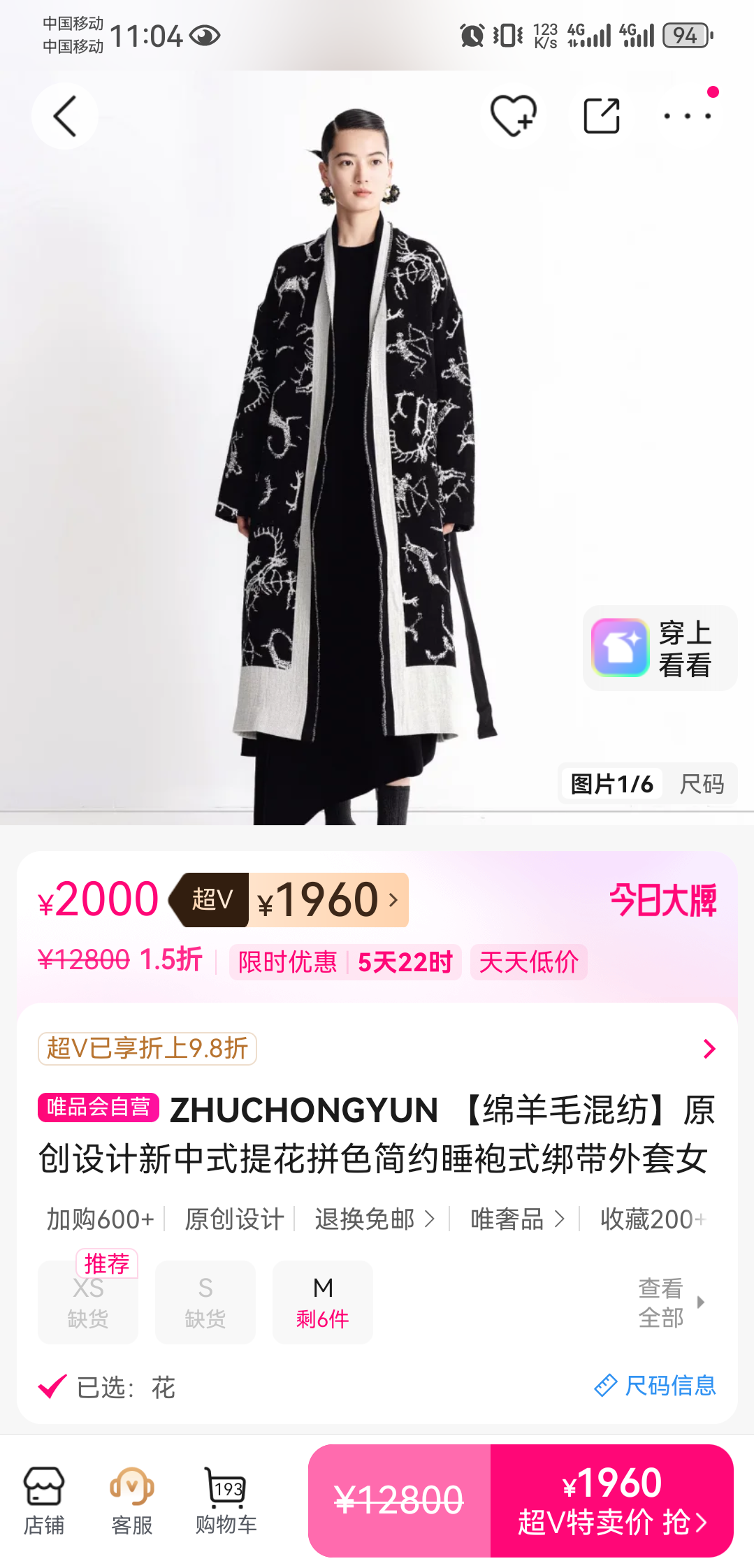 ����ë���ԭ���������ʽ�Ứƴɫ��Լ˯��ʽ�������Ů  ����ë��� Ůʿ˯��ʽ���� ����ʽ�Ứƴɫ �������Ż�֤��