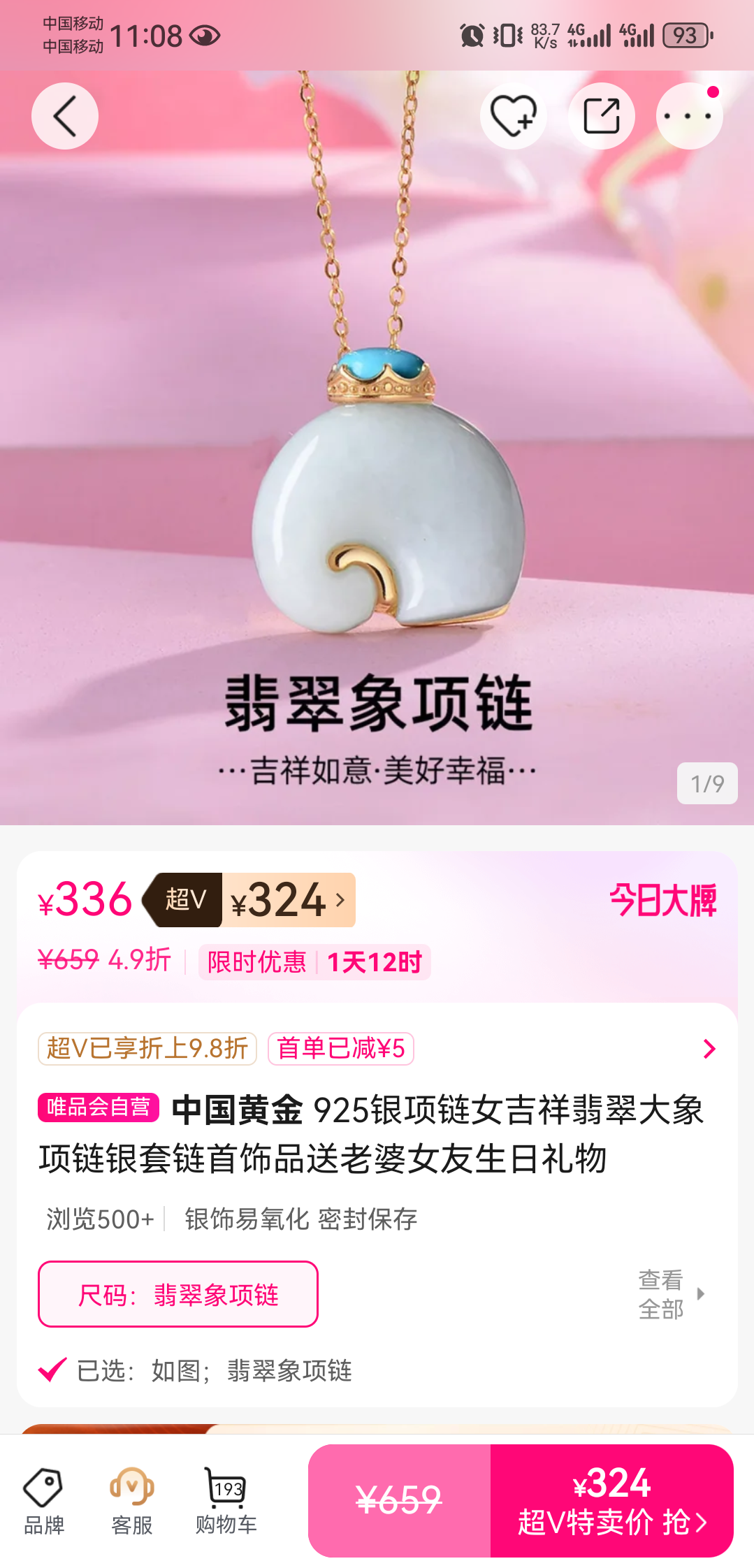 �й��ƽ� 925������ ���������� ������ Ů�� ���������Ż�֤��