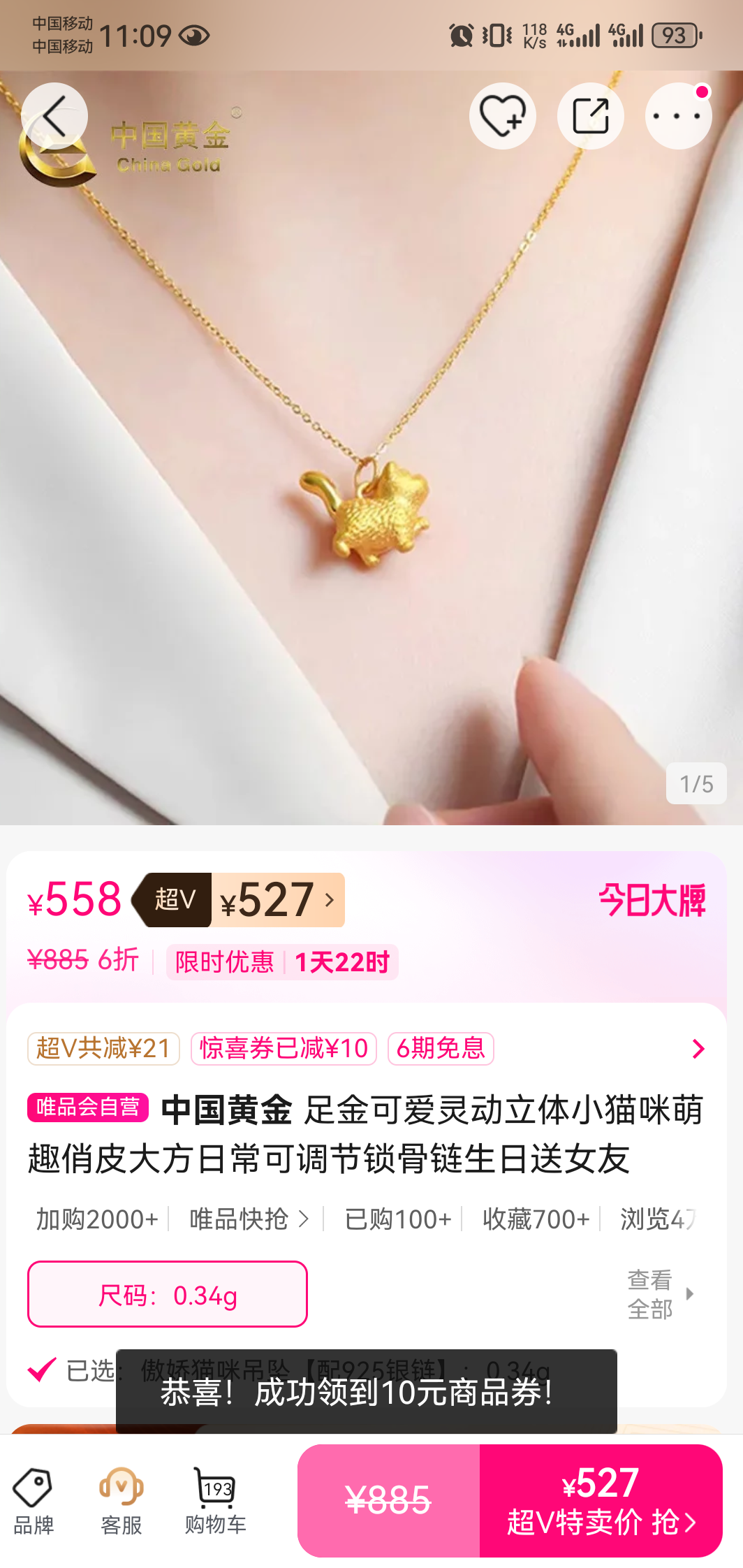 �й��ƽ� ���Сè�������� �ɵ��� ��Ƥ�鶯 �ճ���� �������� Ů�ѿ��Ż�֤��