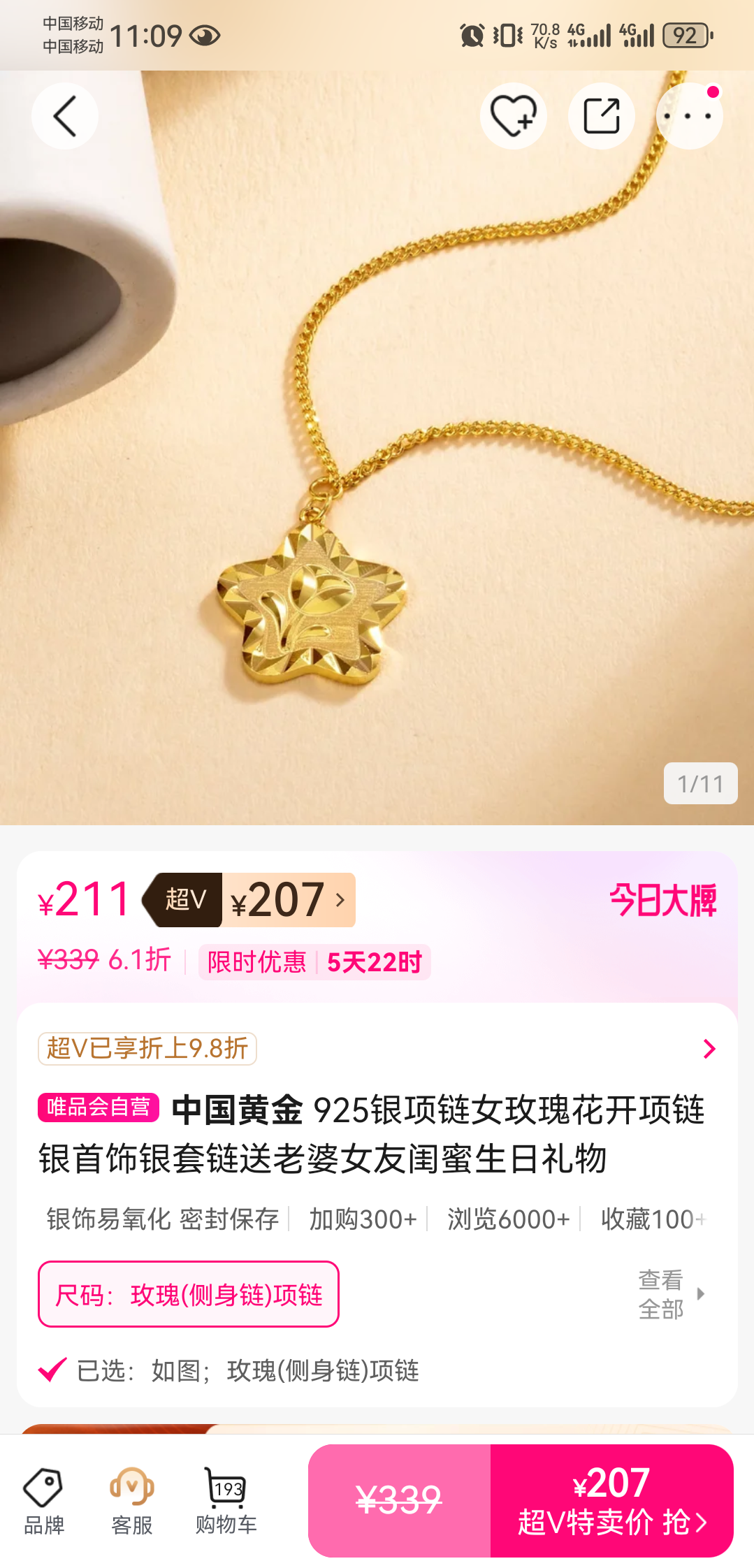 �й��ƽ� 925������ Ůõ�廨�� ������ ������ ������Ů�ѹ������������Ż�֤��