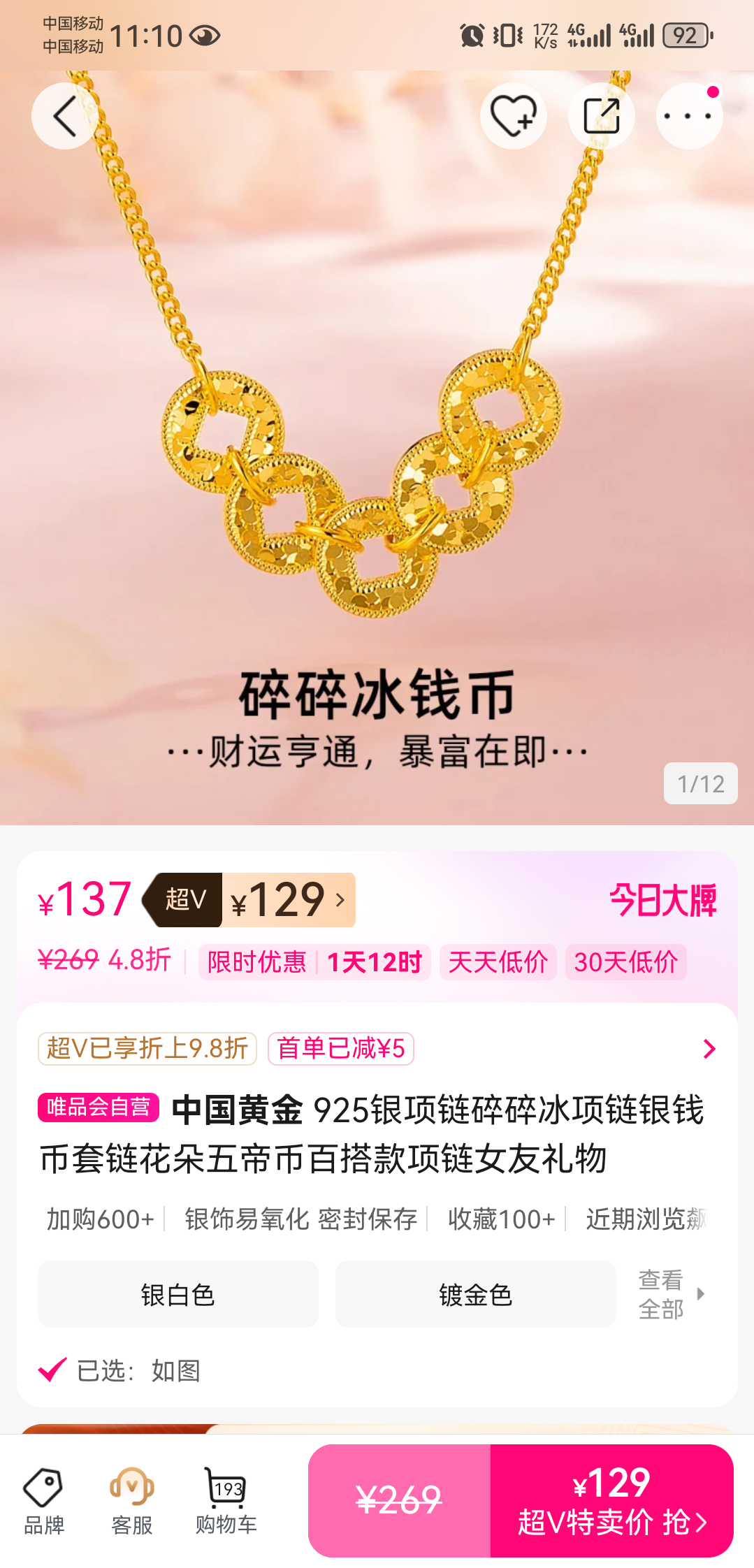 �й��ƽ� 925������ ����� ��Ǯ������ ������۱� �ٴ�� Ů�������Ż�֤��