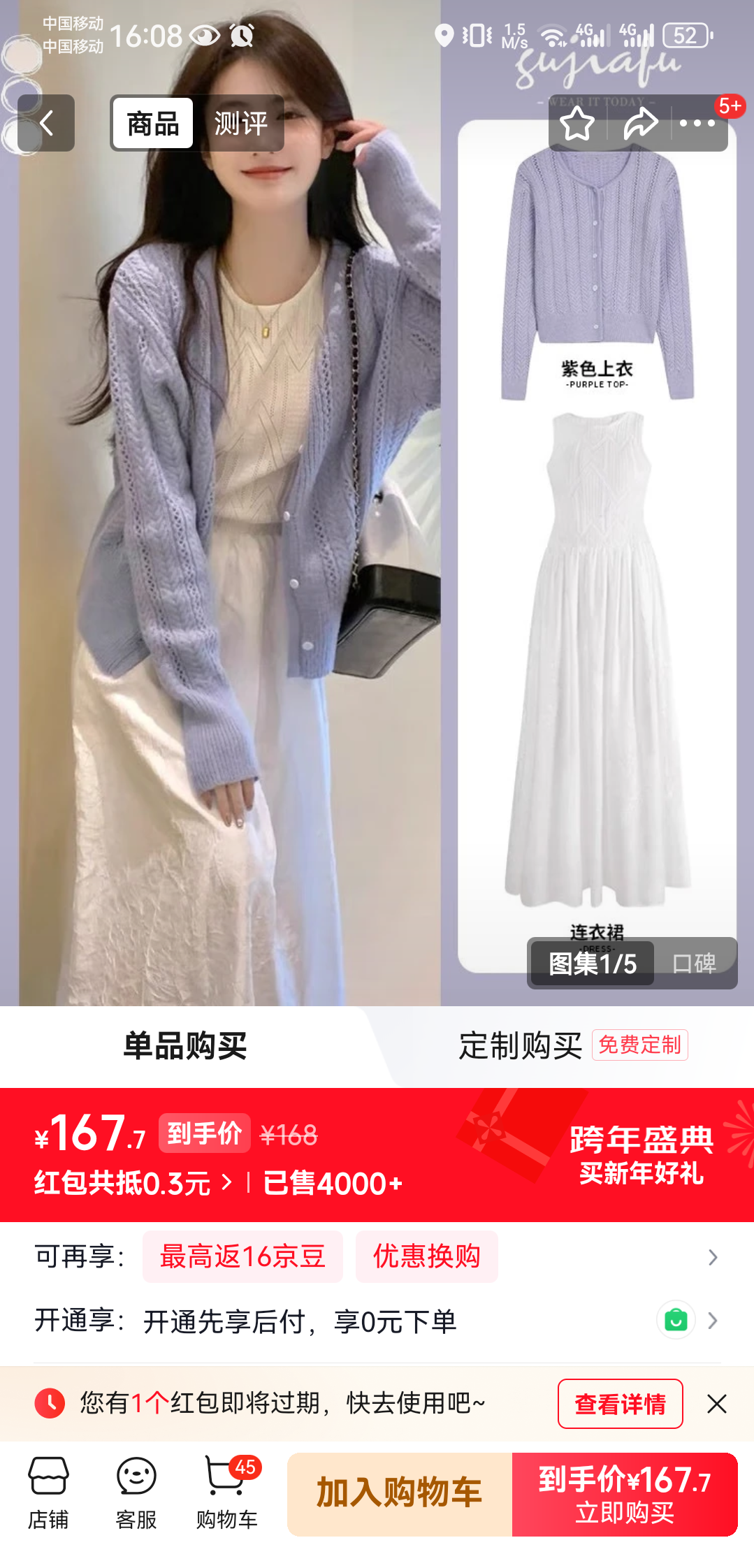 ѩ������ �ﶬ������ȹŮװ����һ���� ��ɫȹ�� ��ɫ����+����ȹ XL 125-140���Ż�֤��