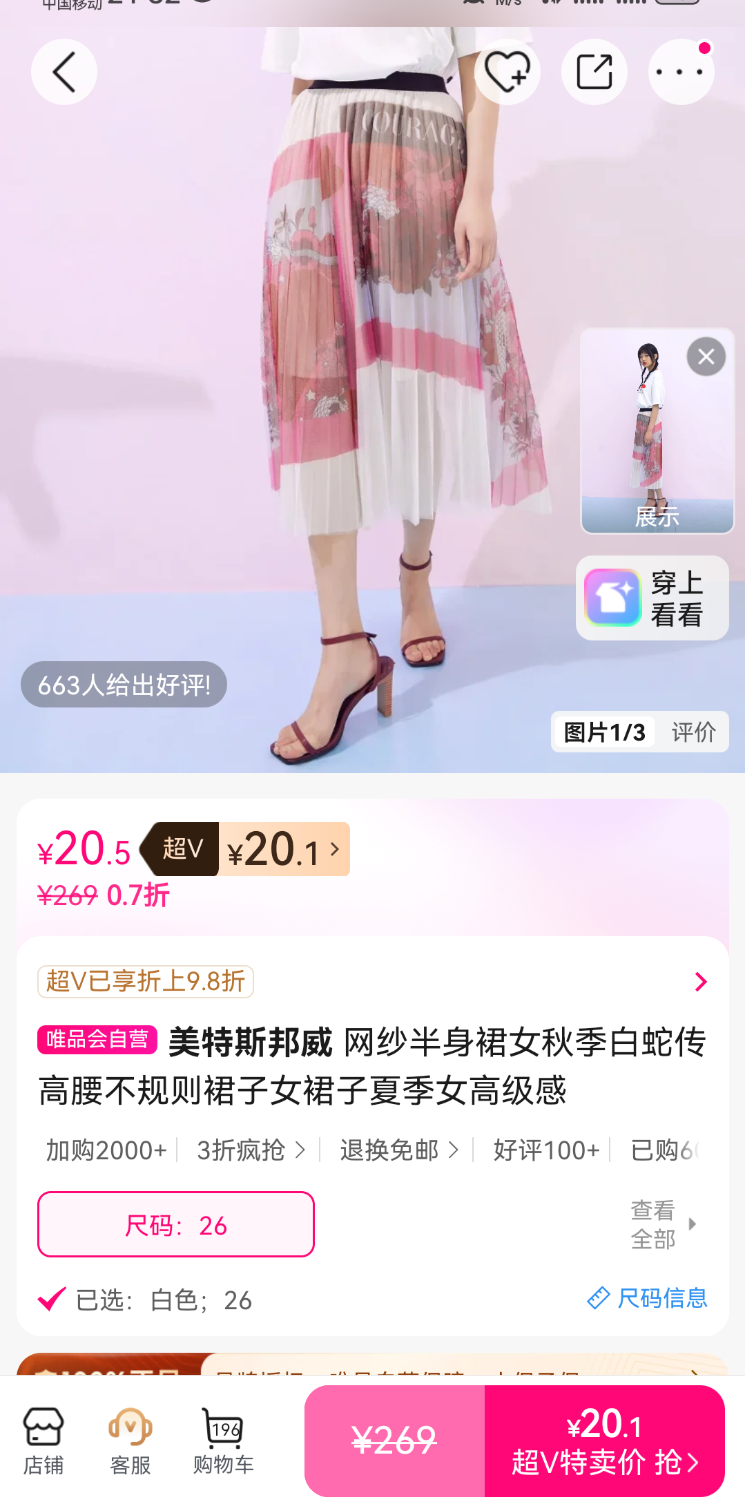 ����˹���� ��ɴ����ȹŮ ����������ȹ �ļ� ���ߴ�ͬ�� �߼����Ż�֤��