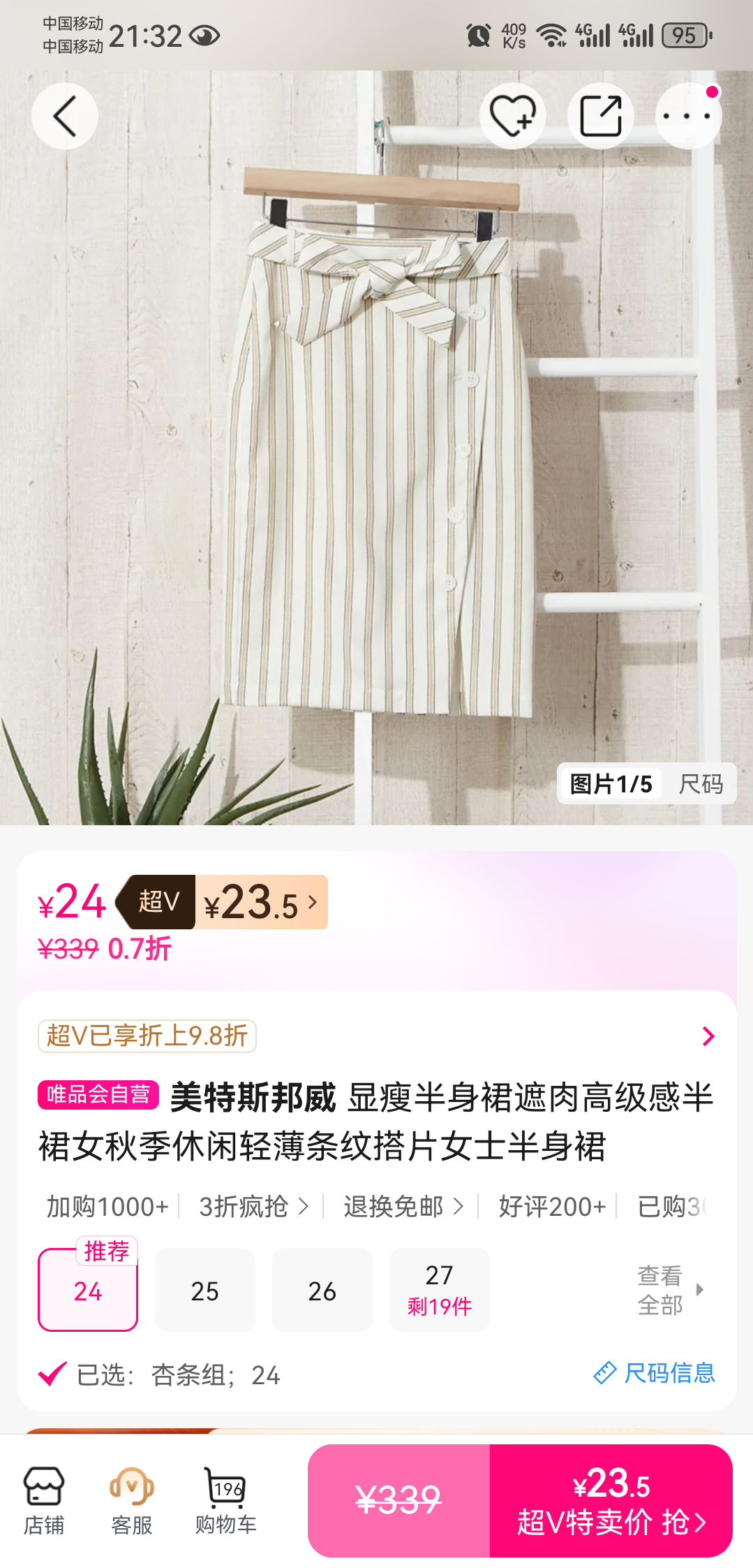 ����˹���� ���ݰ���ȹ ����߼��� ���ƴ�Ƭ �＾�����ᱡ Ůʿ����ȹ�Ż�֤��