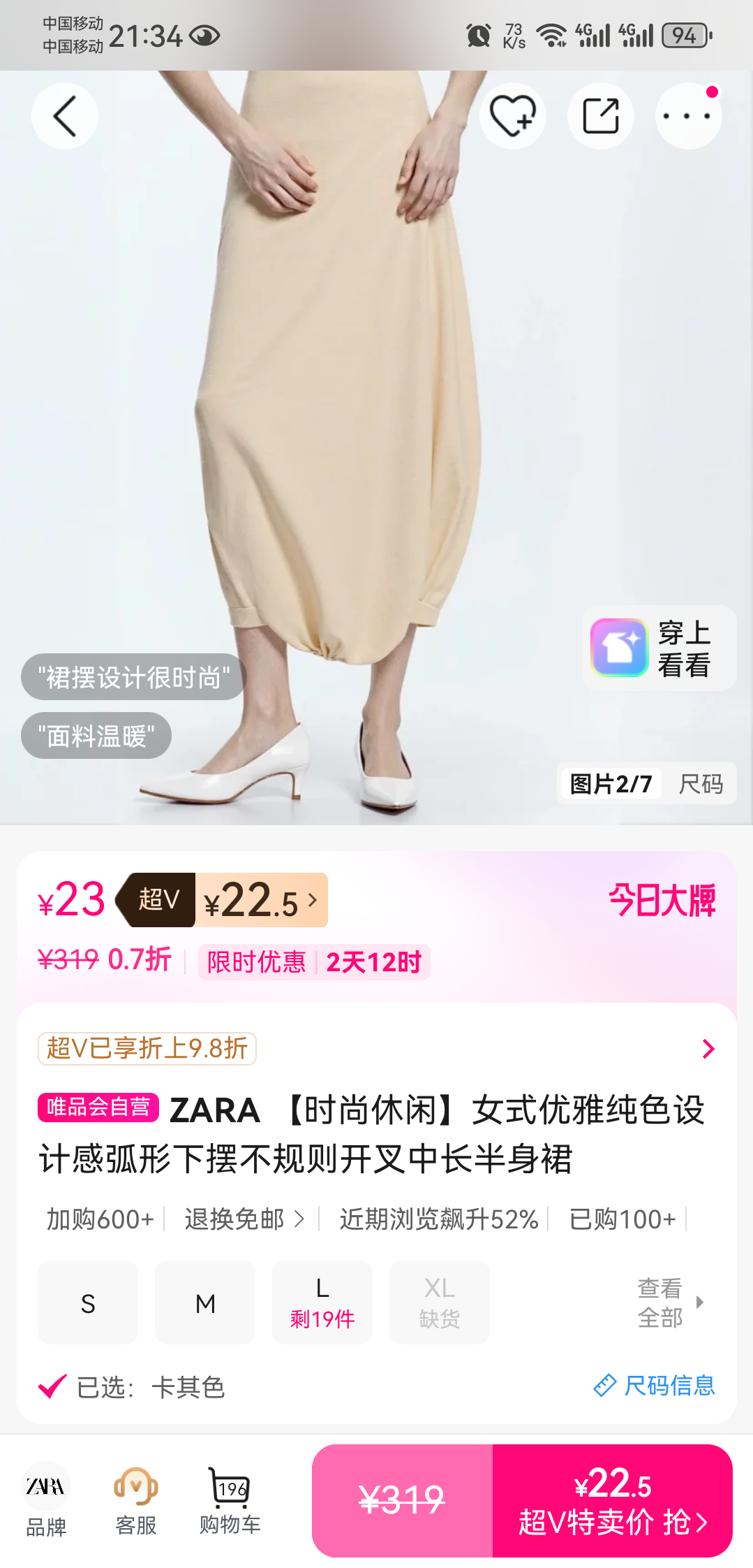 ZARA Ůʽ���Ŵ�ɫ�����°ڲ����򿪲��г�����ȹ ʱ�������Ż�֤��