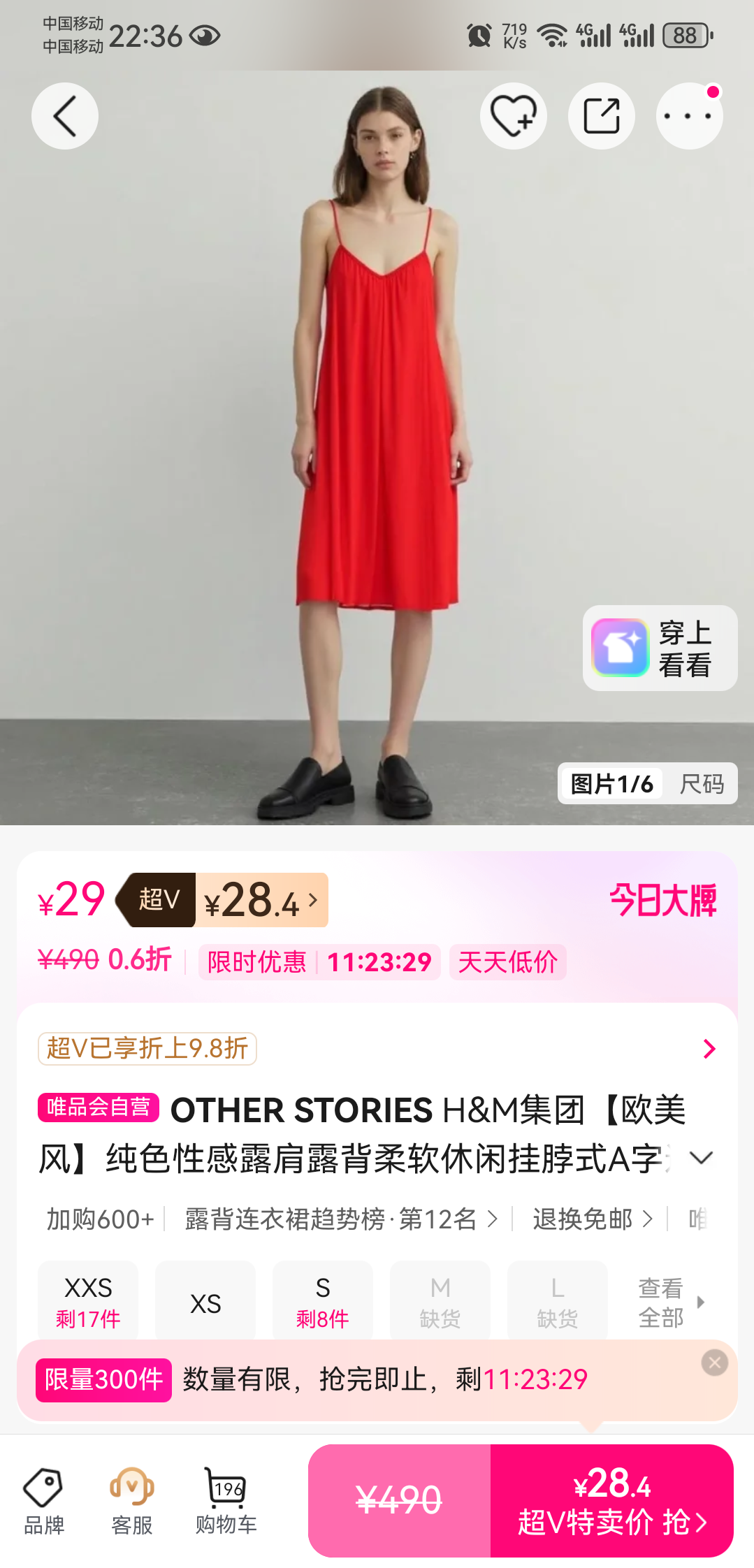 OTHER STORIES H&M���� ŷ���紿ɫ¶��¶���Ҳ�A������ȹ �����������Ż�֤��