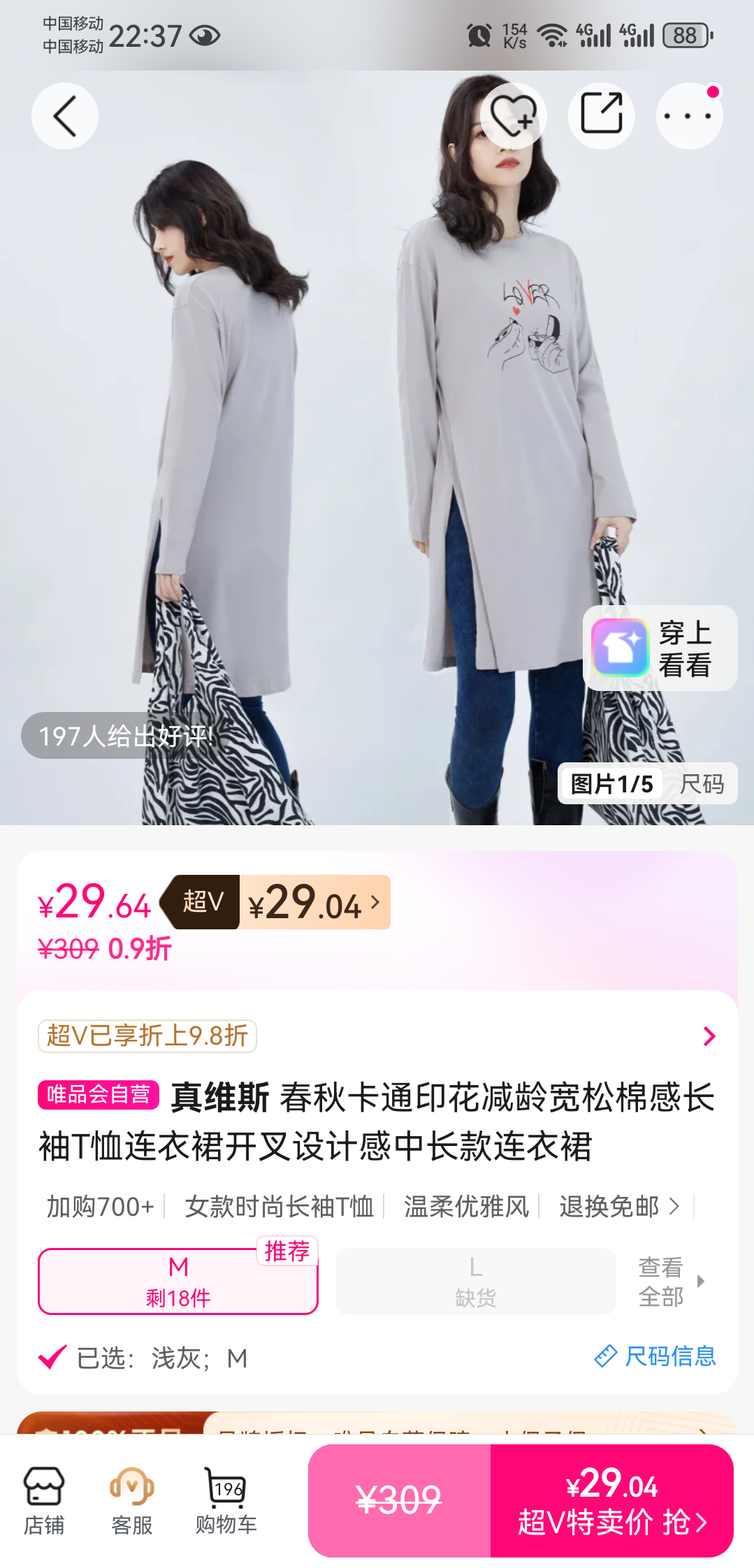 ��ά˹ ��ͨӡ�������޸г���T������ȹ ������Ƹ��г��� ������Ż�֤��