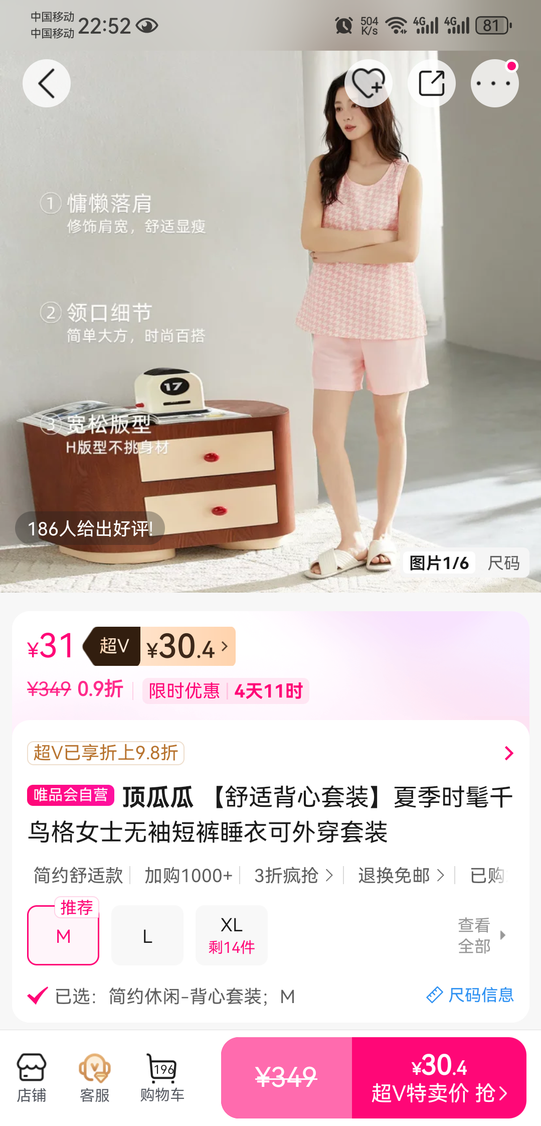 ���Ϲ� ���ʱ�����װ �ļ�ǧ���Ůʿ����̿�˯�� ���⴩�Ż�֤��