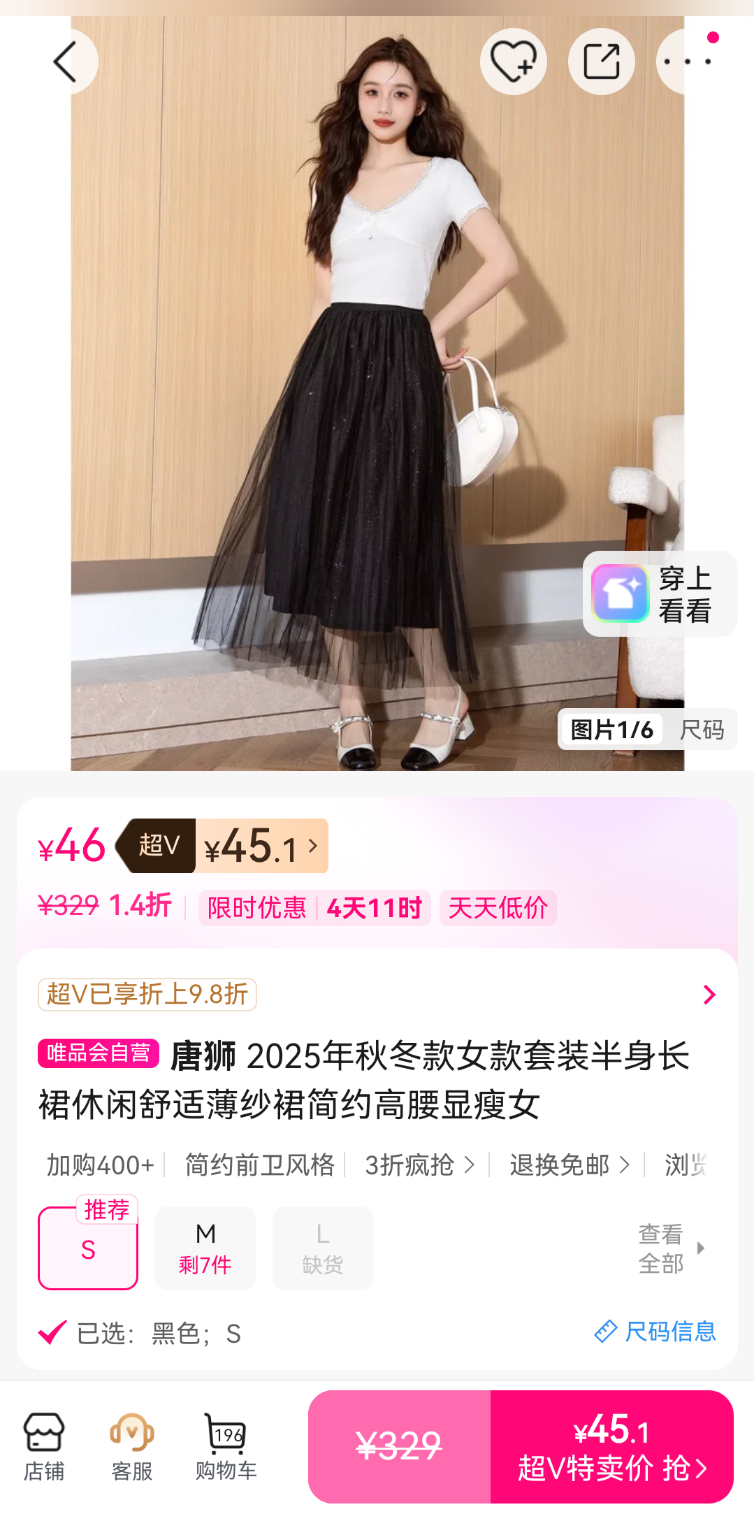 ��ʨ 2025���ﶬ��Ů����װ������ȹ ��ɴȹ �������� ���������Ż�֤��