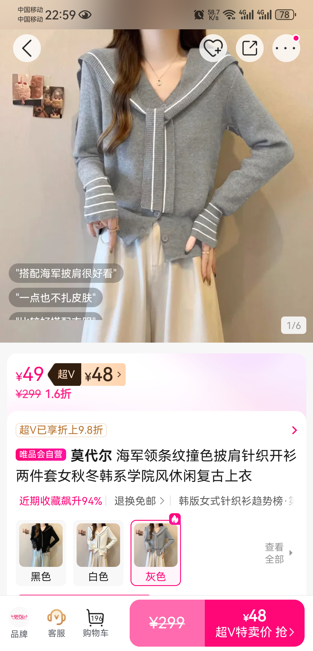 Ī���� ����������ײɫ������֯���������� Ů�ﶬ��ϵѧԺ�����и��������Ż�֤��