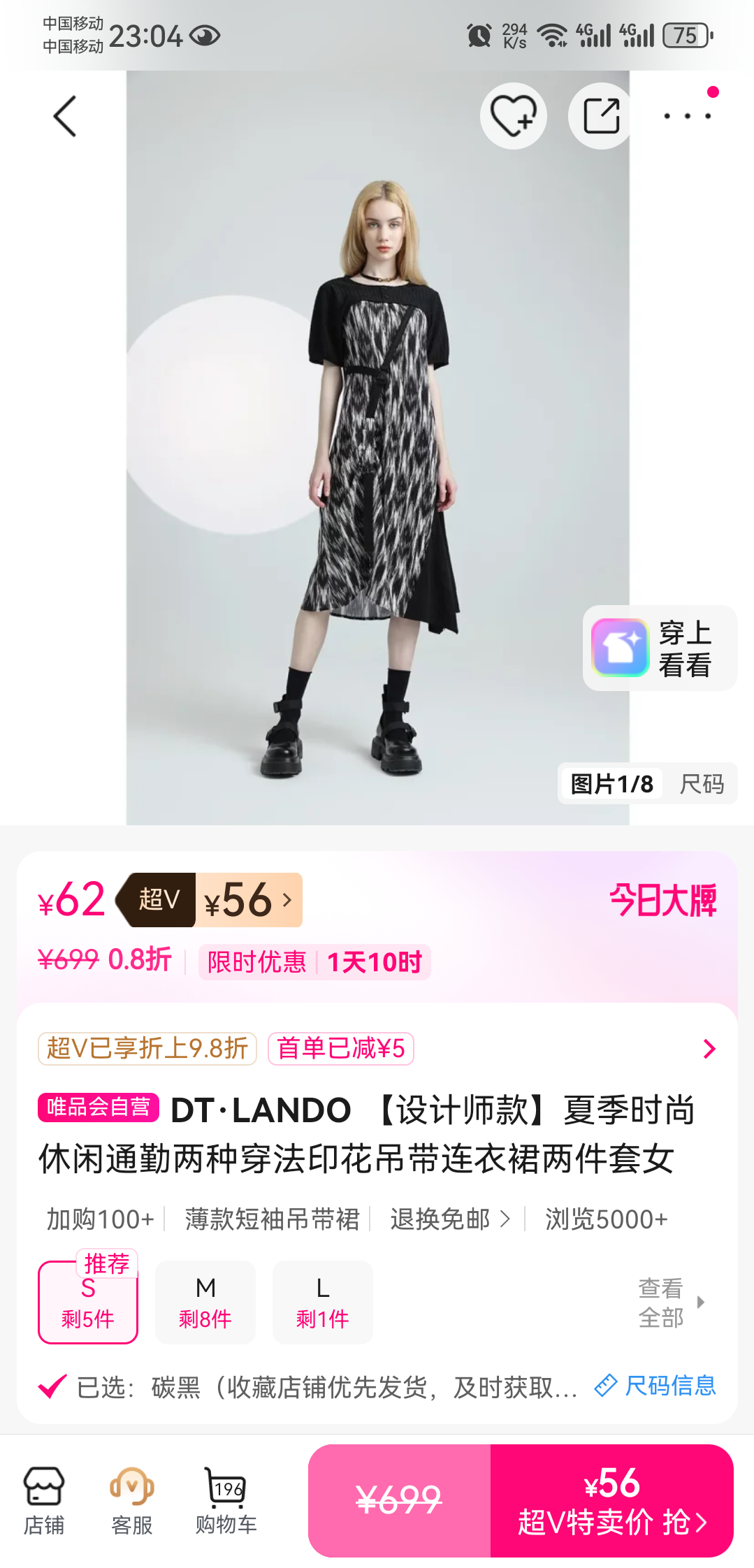 DT��LANDO ���ʦ�� ӡ����������ȹ������ �ļ�����ͨ�� ���ִ����Ż�֤��