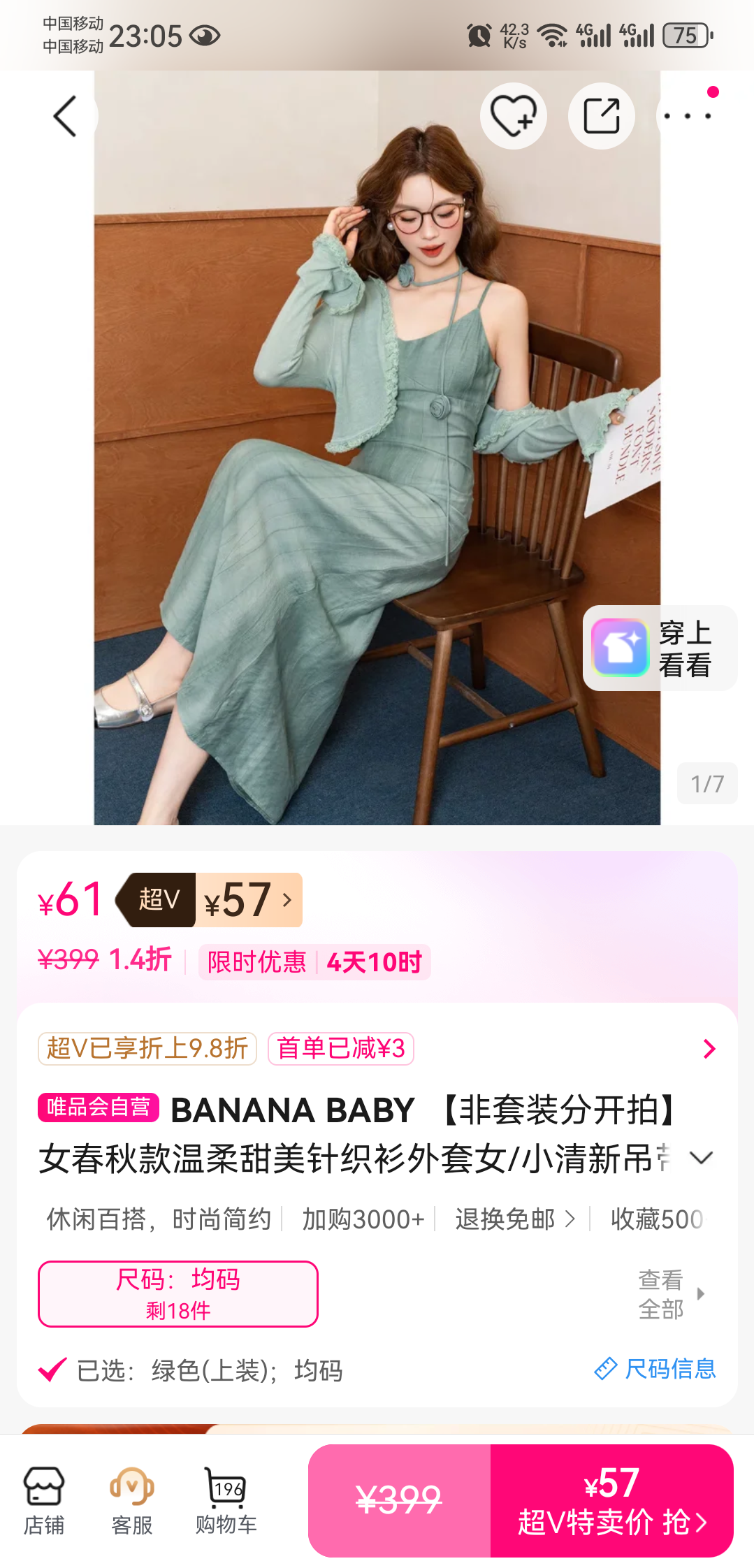 BANANA BABY Ů�������֯������ С���µ���ȹ ����װ�ֿ����Ż�֤��