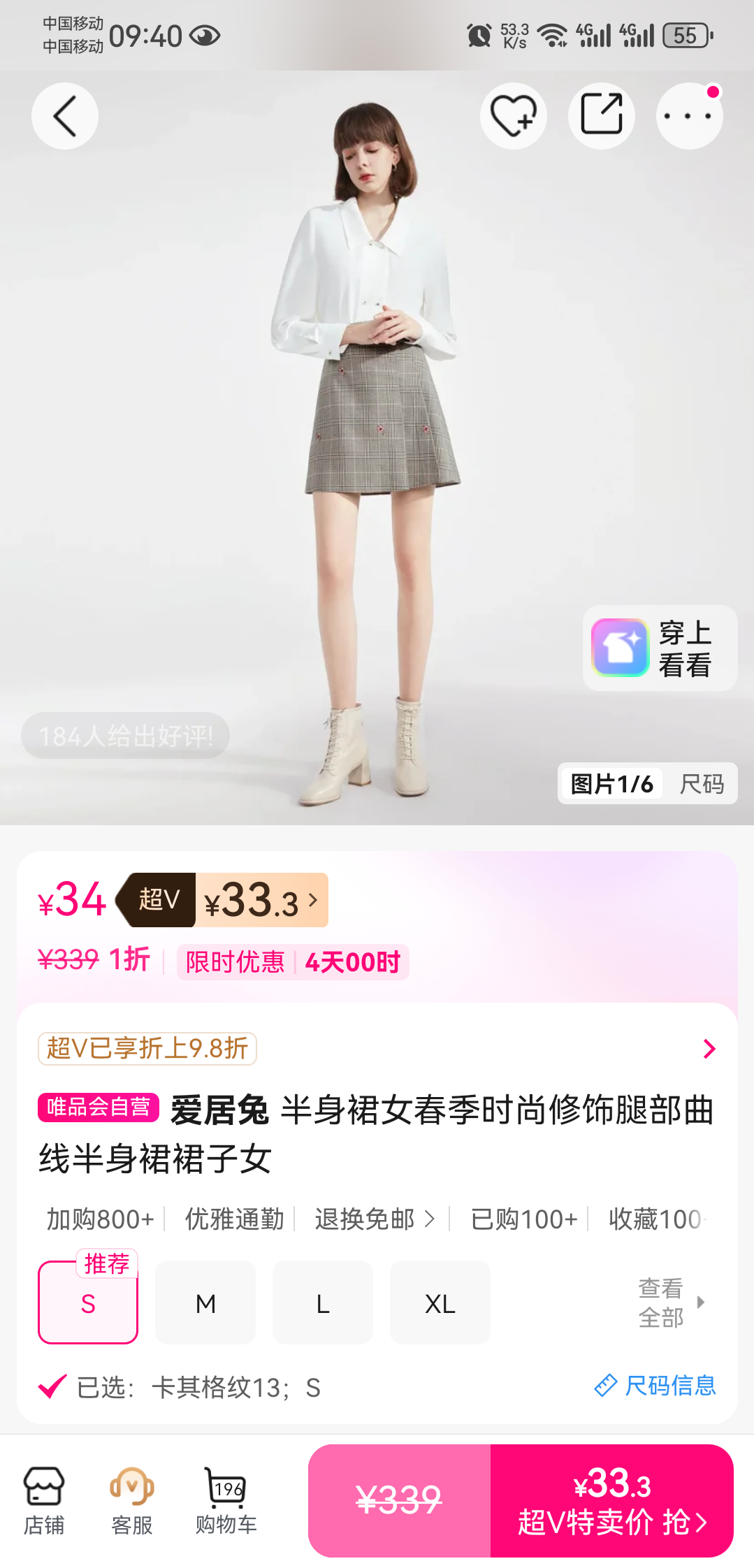 ������ ����ȹŮ ����ʱ�������Ȳ����� ȹ��Ů ���: ����ȷ�ͺ�  
���: ������ ����ȹŮ ����ʱ�������Ȳ����� ȹ��Ů�Ż�֤��