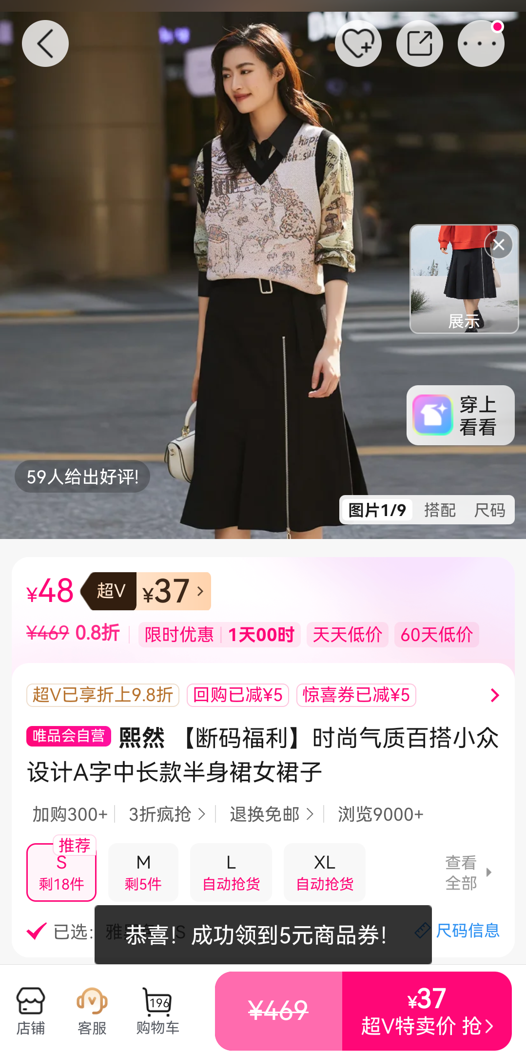 ��Ȼ A���г������ȹ Ů ʱ�����ʰٴ�С����� ���븣���Ż�֤��