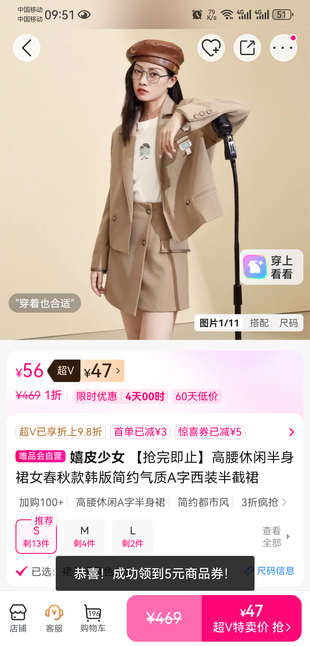 ��Ƥ��Ů �������а���ȹ ������A����װ���ȹ �ʺ�37-38�Ż�֤��