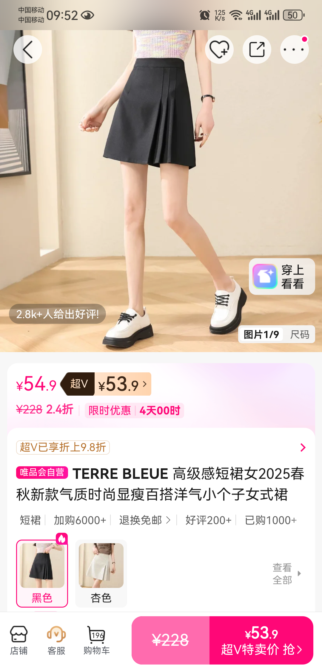 TERRE BLEUE �߼��ж�ȹŮ 2025�����¿� ����ʱ�����ݰٴ�С����ȹ�Ż�֤��