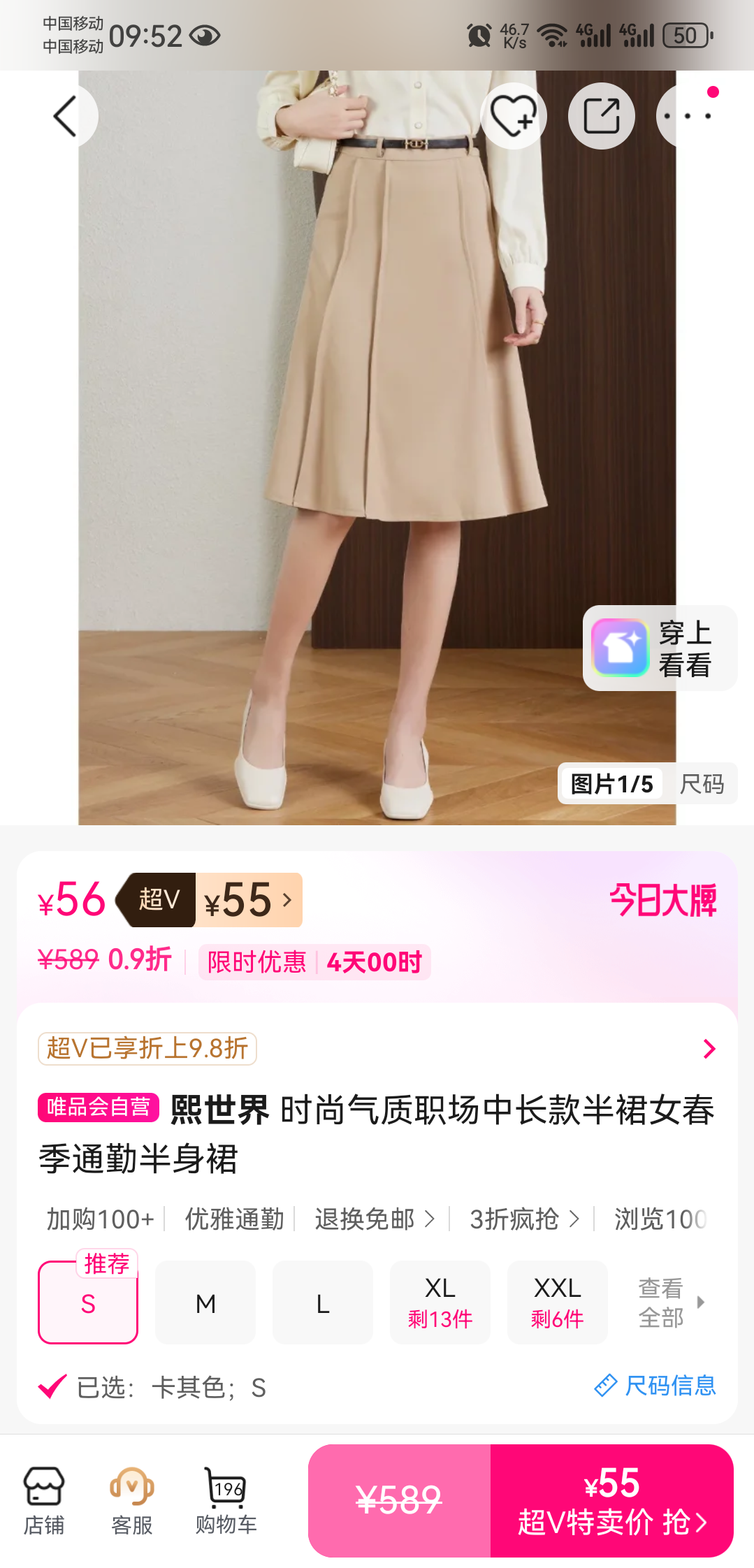 ������ ʱ������ְ���г����ȹŮ ����ͨ�� ����ȹ �ʺ�37-38�Ż�֤��