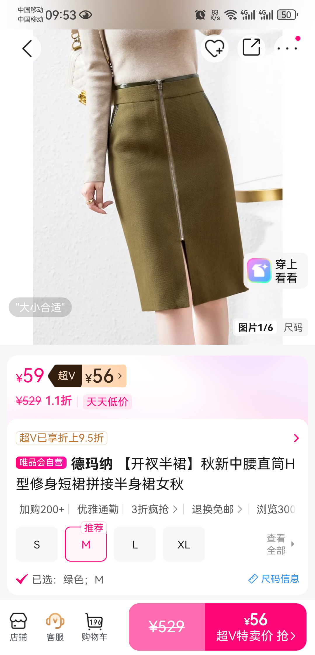 ���ð�ȹ��������ֱͲH��������ȹƴ�Ӱ���ȹŮ��  
���: ����ȷ�ͺ�  

���: ���ð�ȹ ����ֱͲH������ƴ�Ӱ���ȹ Ů����Ż�֤��