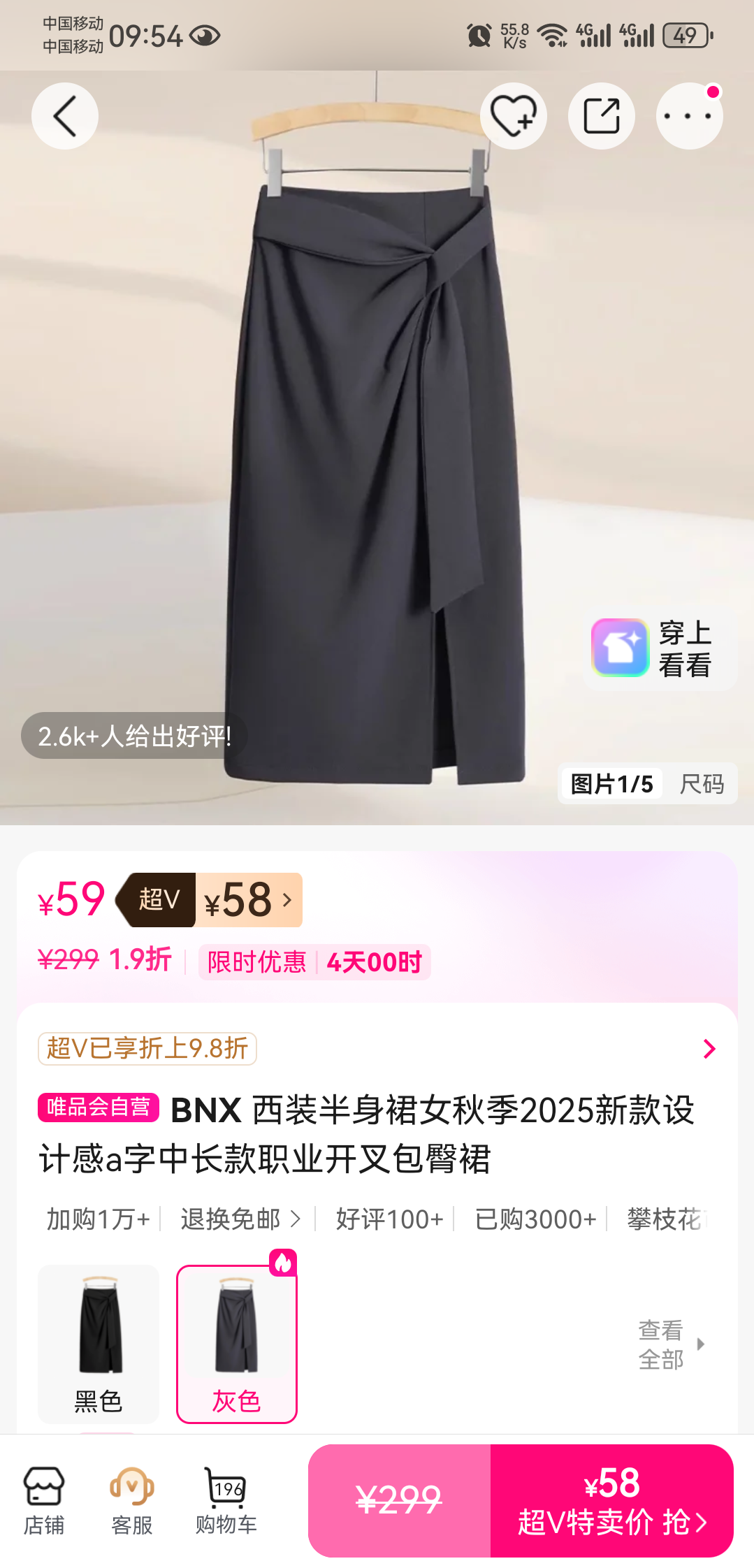 BNX ��װ����ȹŮ �＾2025�¿� A���г��� ְҵ�������ȹ�Ż�֤��