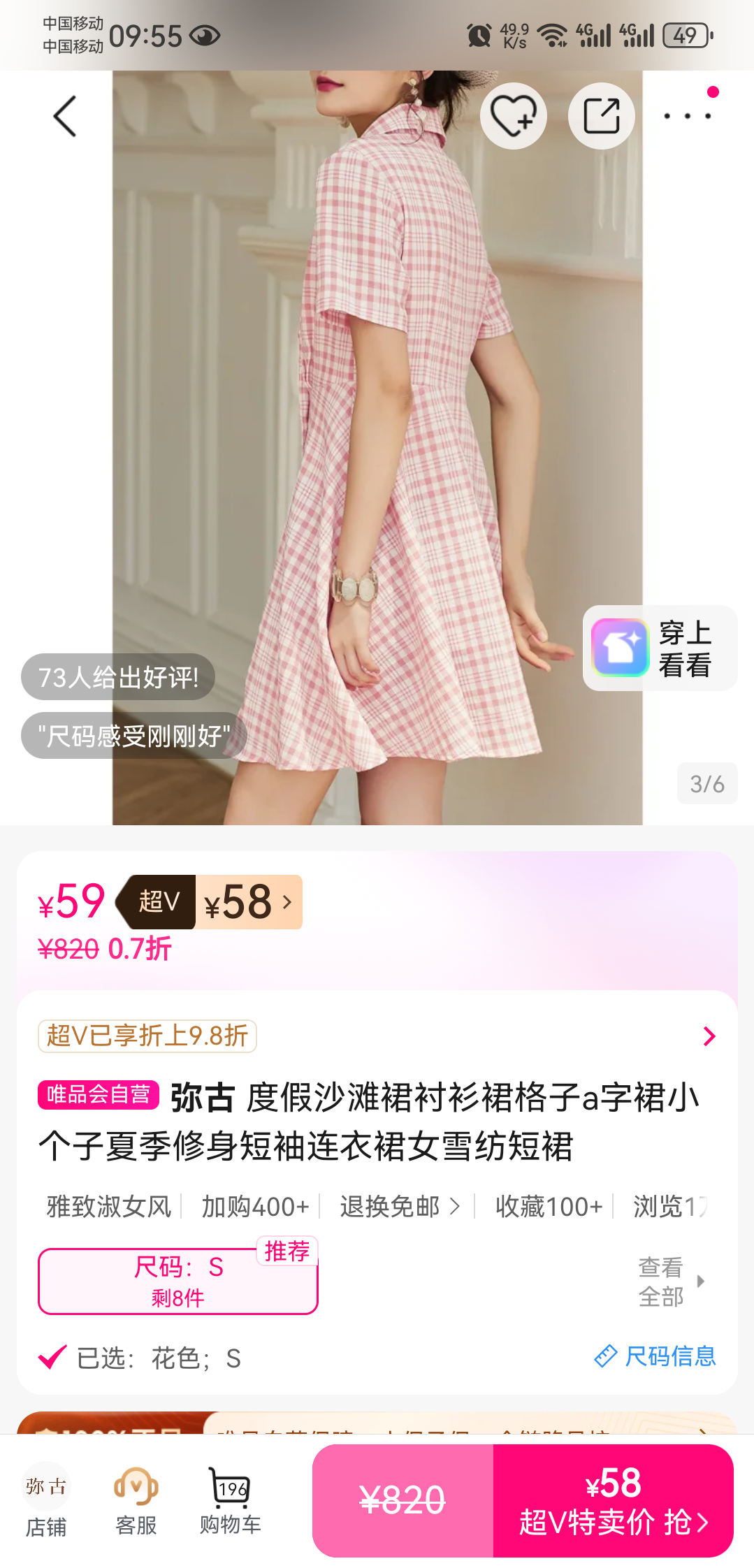 �ȼ�ɳ̲ȹ����ȹ����A��ȹС�����ļ�������������ȹŮѩ�Ķ�ȹ ���ӿ� �ʺ�С�����Ż�֤��