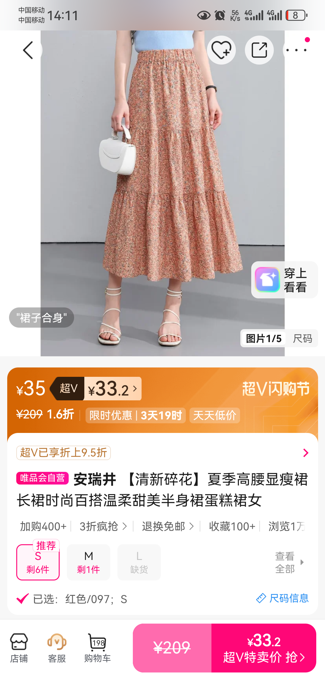 ���� �����黨�������ݰ���ȹ ����ȹ Ů �ļ��ٴ�������ȹ�Ż�֤��