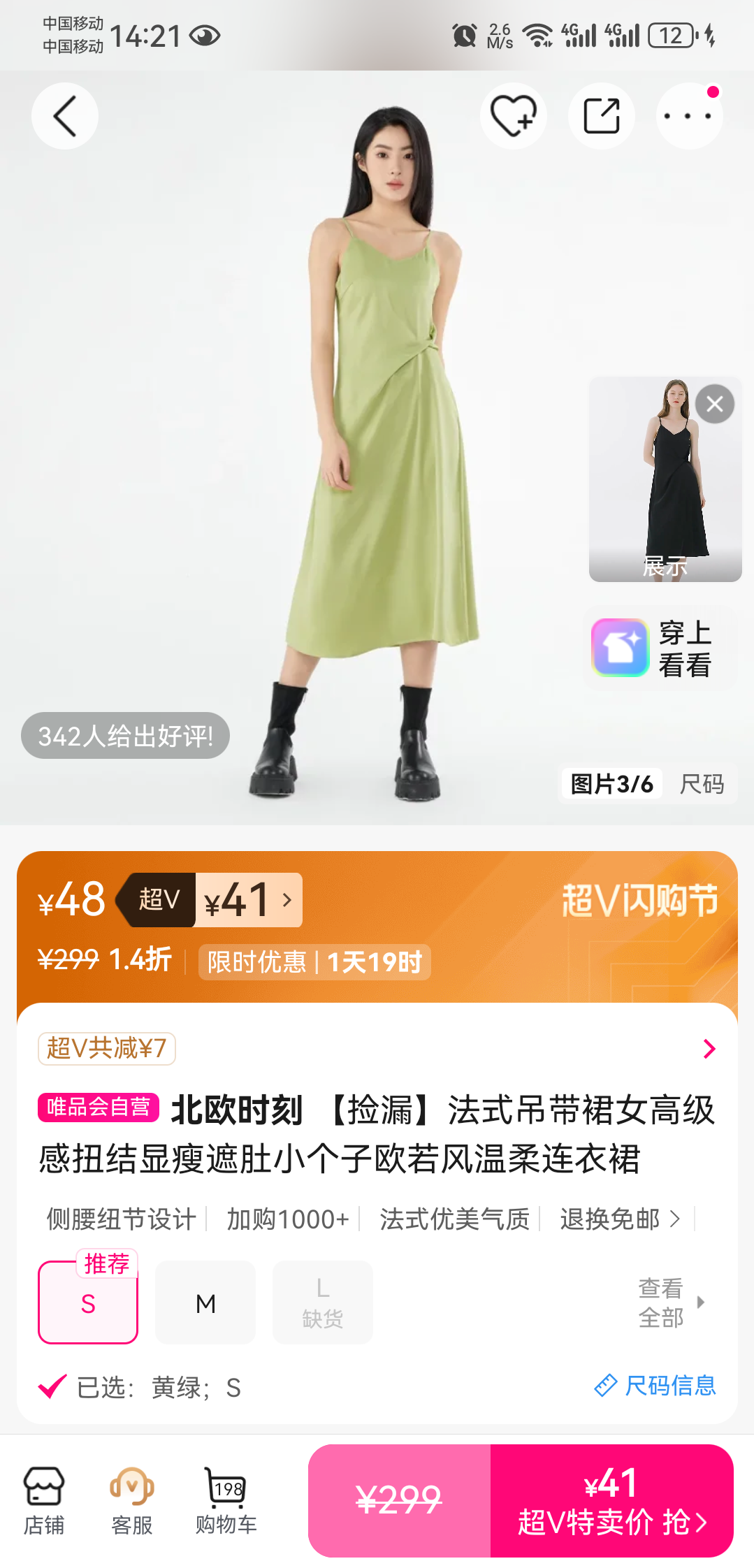 ��ŷʱ�� ��ʽ����ȹŮ�߼���Ť�������ڶ�С����ŷ������������ȹ ��©�Ż�֤��