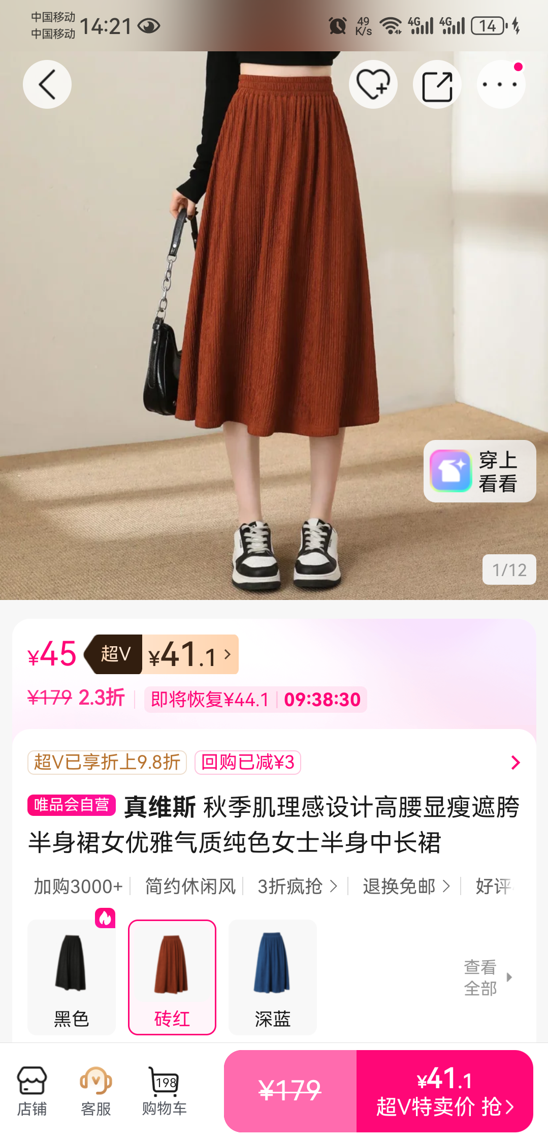 ��ά˹ ���������ڿ����ȹ Ůʿ�г�ȹ ��ɫ�������� �＾����������Ż�֤��