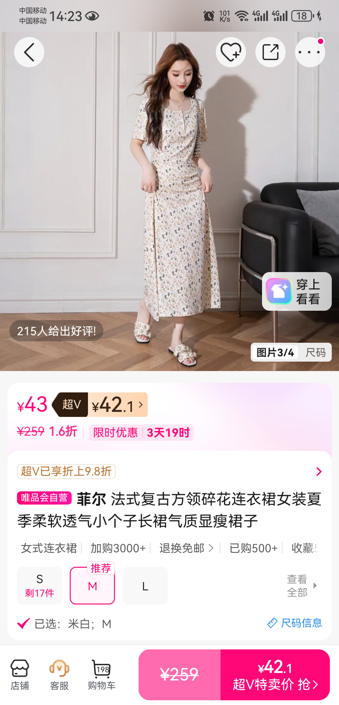 �ƶ� ��ʽ���ŷ����黨����ȹ Ůװ�ļ�����͸��С���ӳ�ȹ �������� ȹ���Ż�֤��