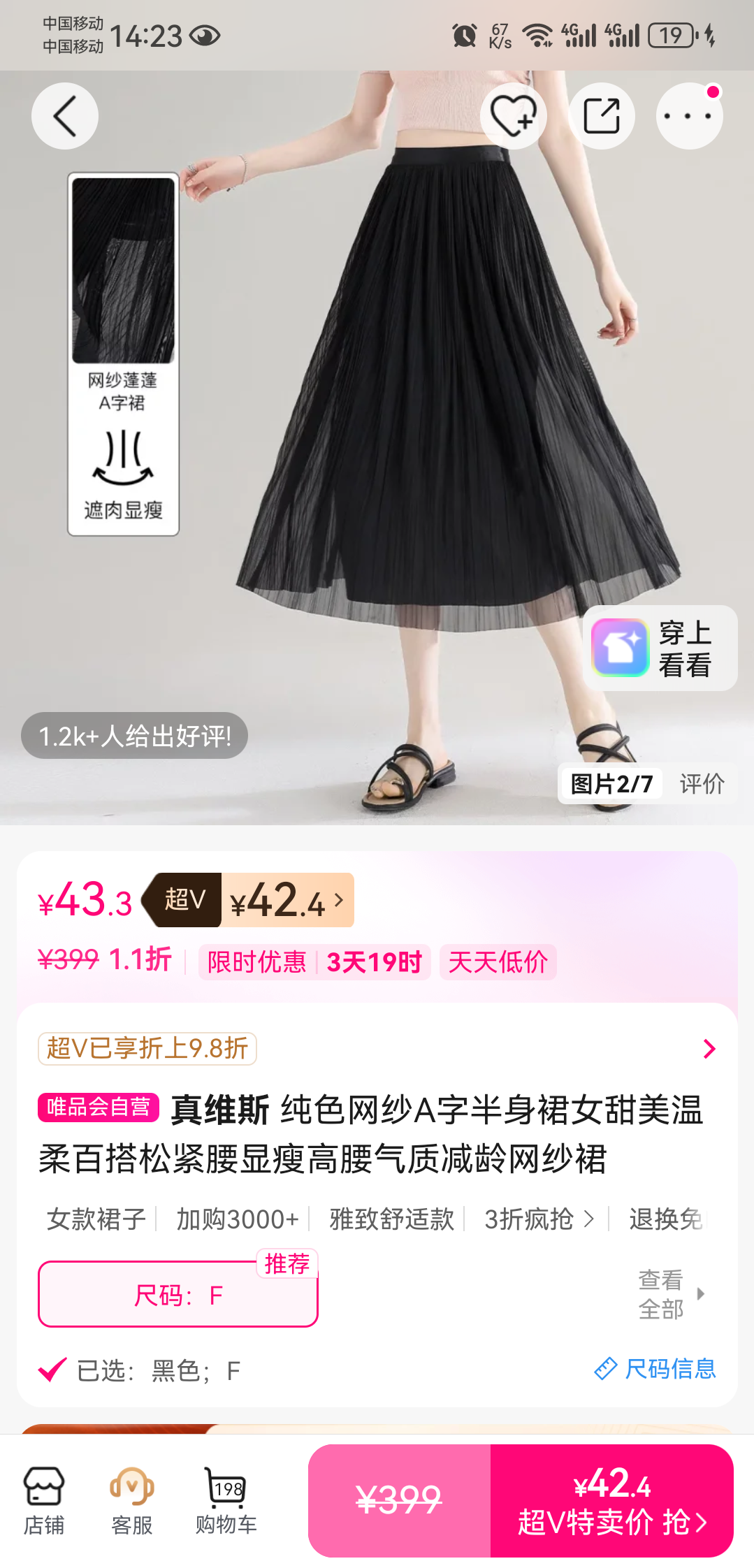 ��ά˹ ��ɫ��ɴA�ְ���ȹ Ů�����ɽ����������ʼ���ٴ� �ʺ�37-38�Ż�֤��