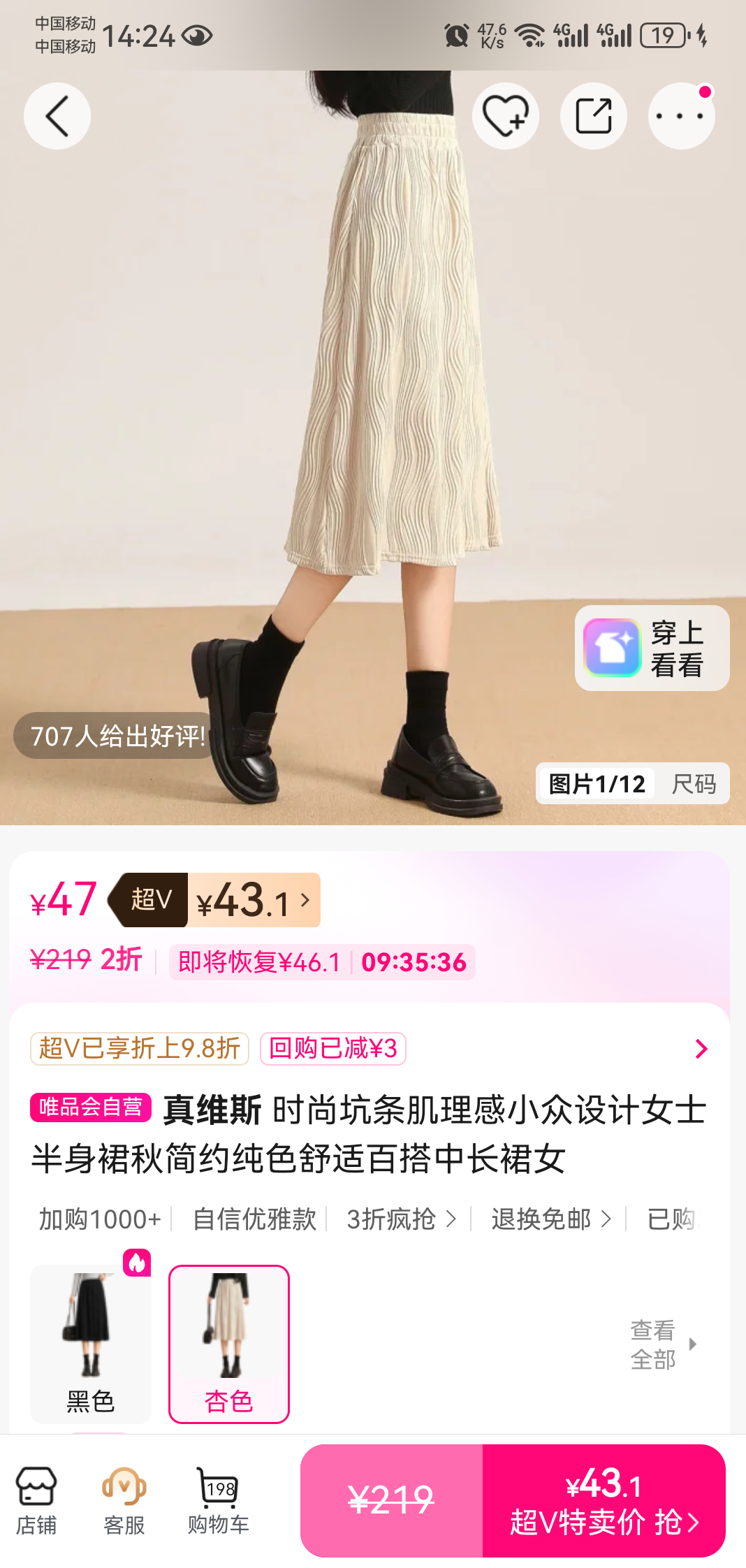 ��ά˹ ʱ�п���������С�����Ůʿ����ȹ �＾��Լ��ɫ�г���ٴ�����ȹ�Ż�֤��