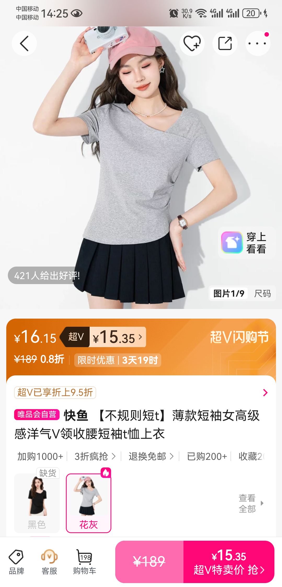 ���� �������t ����V����������T��Ů �߼������� �����Ż�֤��