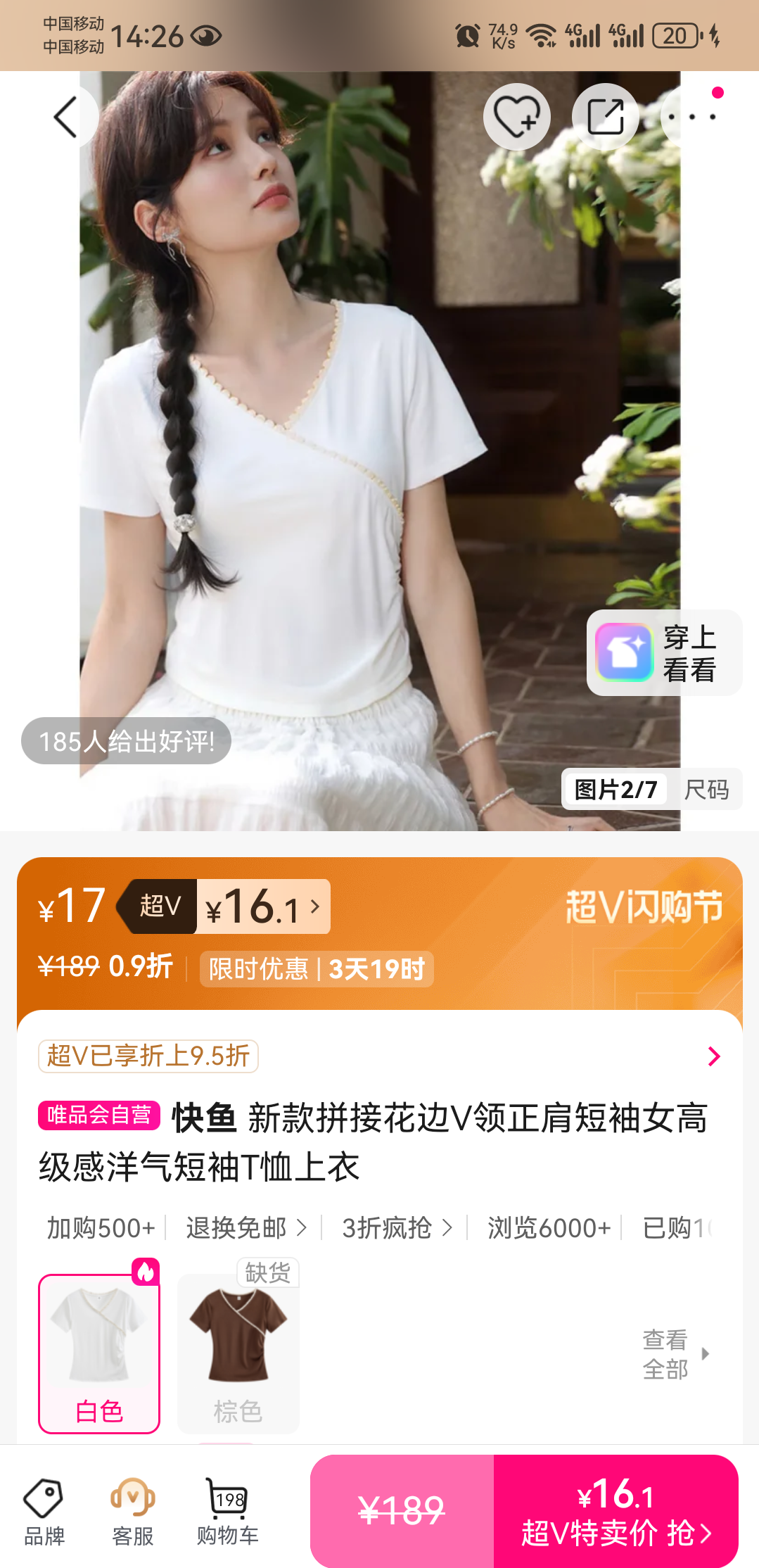 ���� ƴ�ӻ���V���������T�� Ůʿ�߼����������������Ż�֤��