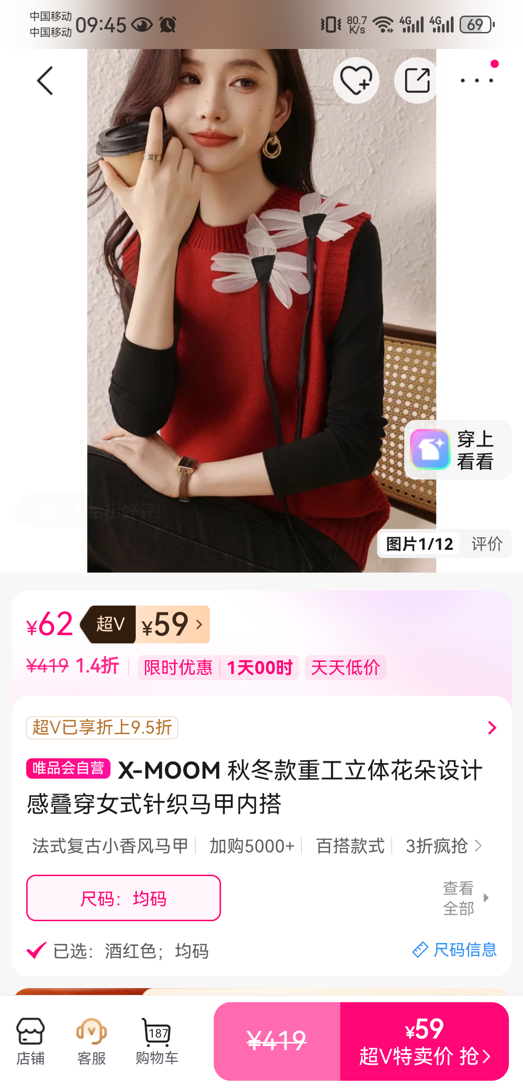 X-MOOM �ﶬ�����廨����֯�����ڴ� Ůʽ �ع���Ƹе����Ż�֤��