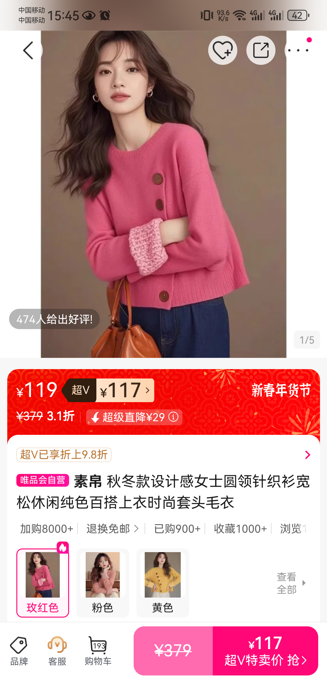 �ز� �ﶬ��ŮʿԲ����֯�� ���ɴ�ɫ�ٴ���ͷë�� ����ʱ�������Ż�֤��