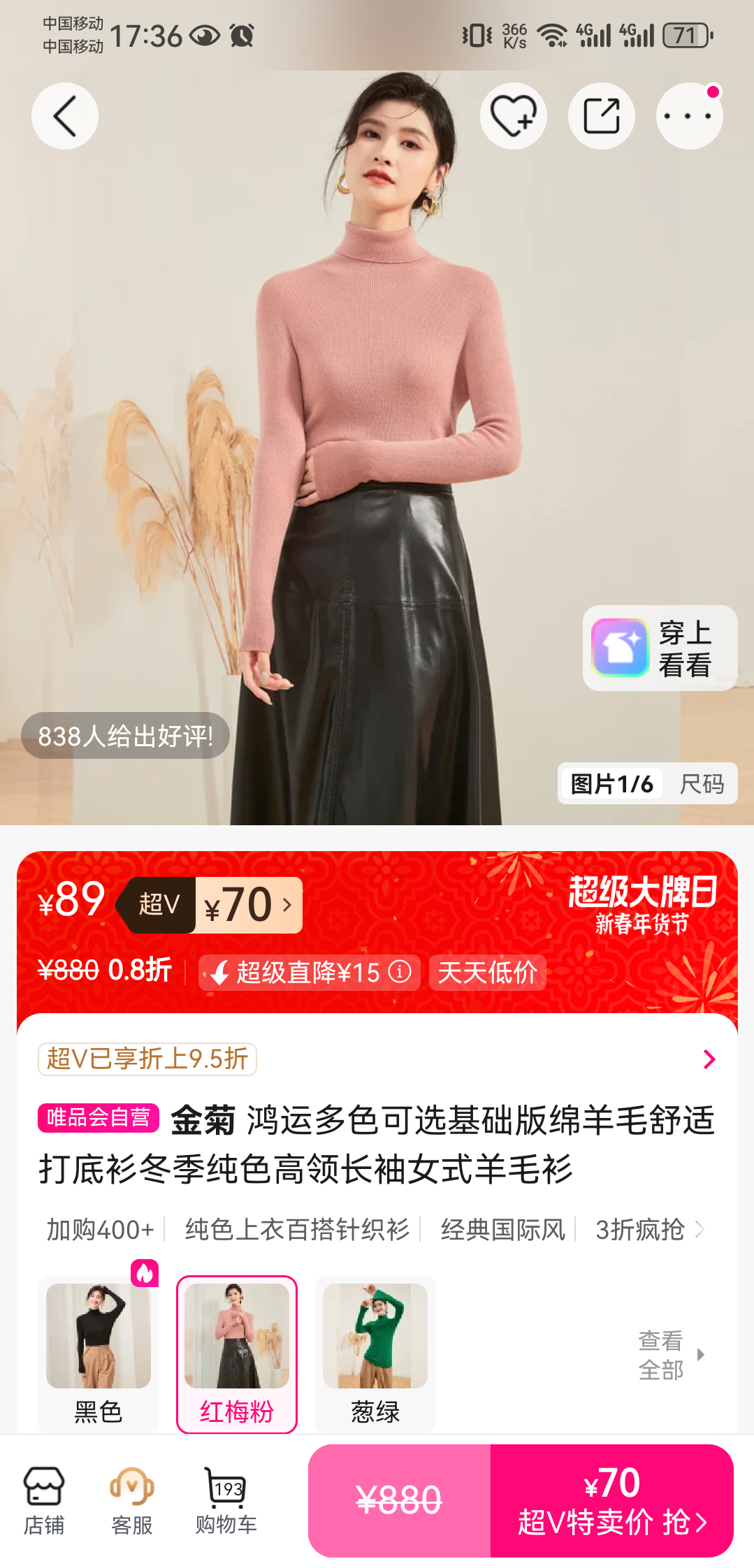 ��� ���� ����ë�������� ������ ��ɫ��ѡ ������ɫ����Ůʽ��ë���Ż�֤��