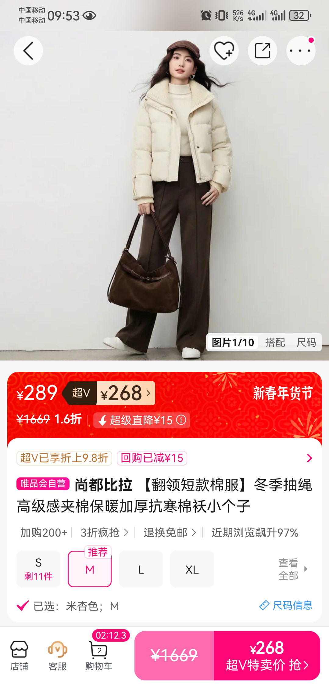 �ж����� ����̿��޷� ���������Ӻ�ů�����ް� С�����Ż�֤��