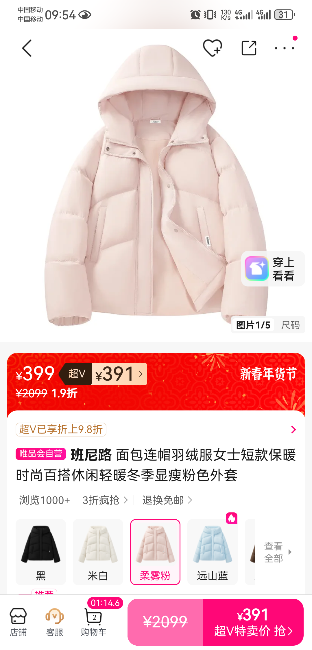 ����· �����ñ���޷�Ůʿ�̿ůʱ�аٴ�������ů�������ݷ�ɫ�����Ż�֤��