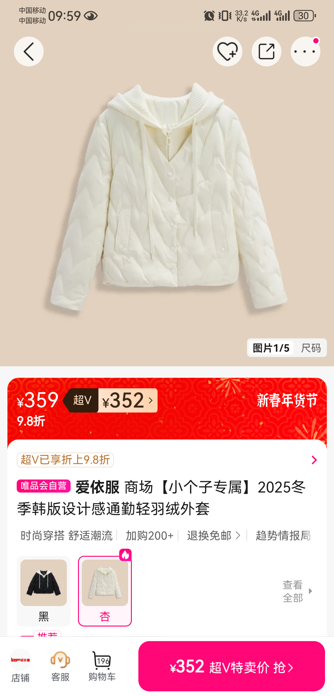 ������ С����ר�� 2025����������Ƹ�ͨ������������ ���С����ר���Ż�֤��