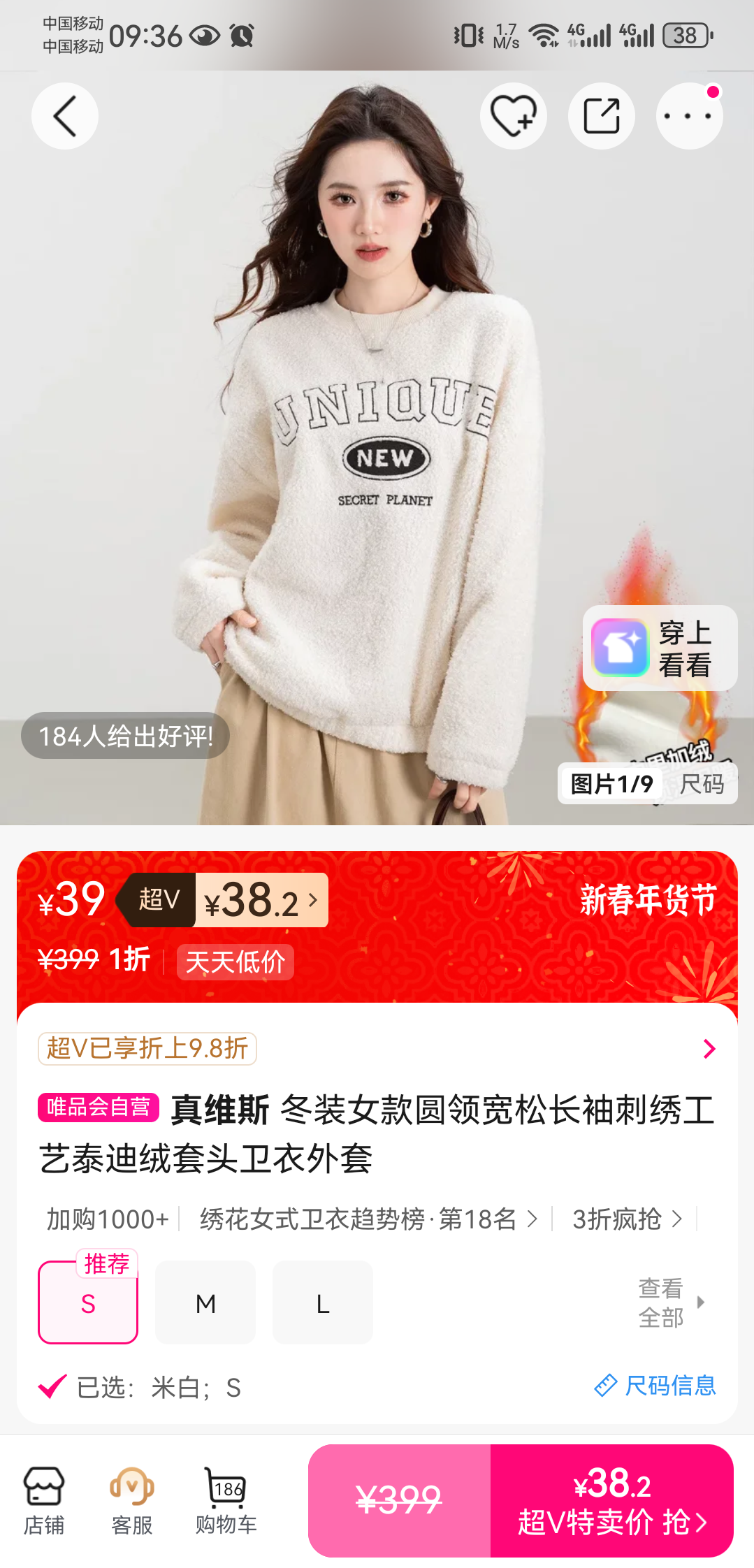 ��ά˹ ��װŮ��Բ����ɳ������̩������ͷ�������� Ůʿ�������Ż�֤��