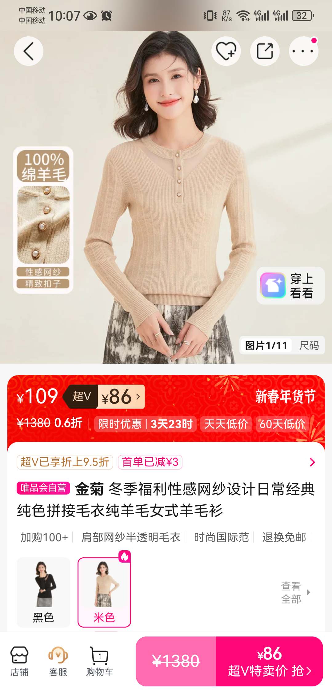 ��� ��������ëŮʽë�� ��ɴƴ����� ���䴿ɫ �ճ����Ż�֤��