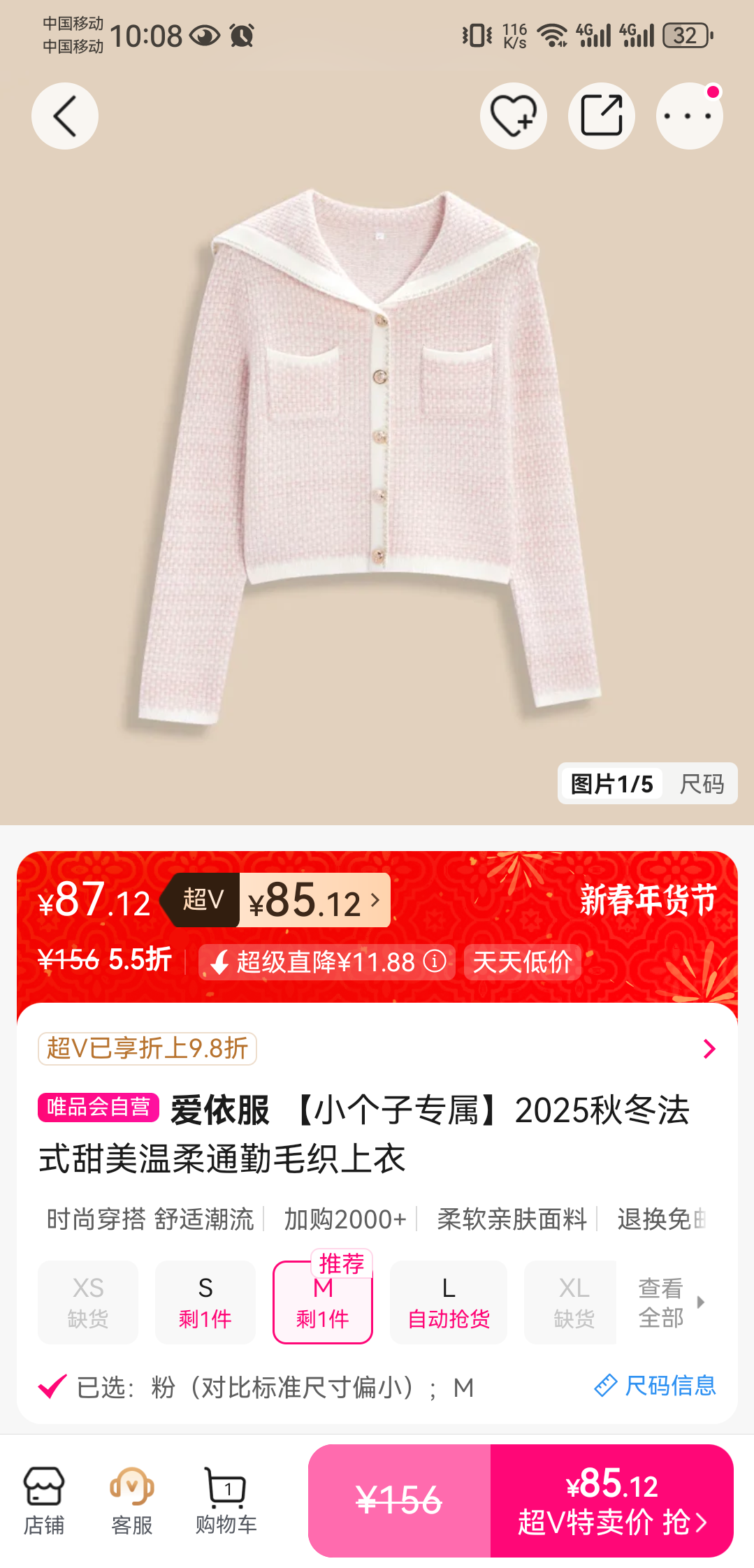 ������ С����ר�� ��ʽ������ͨ��ë֯���� 2025�ﶬ���Ż�֤��