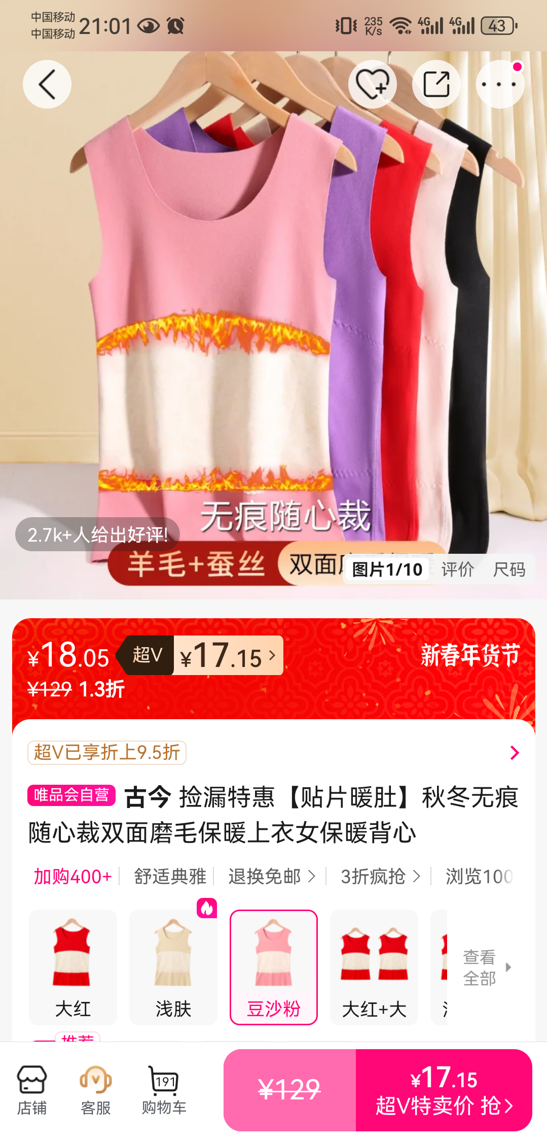 �Ž� �޺����Ĳ�˫��ĥë��ů���� Ůʿ��ů���� ����ëɣ��˿ů���Ż�֤��