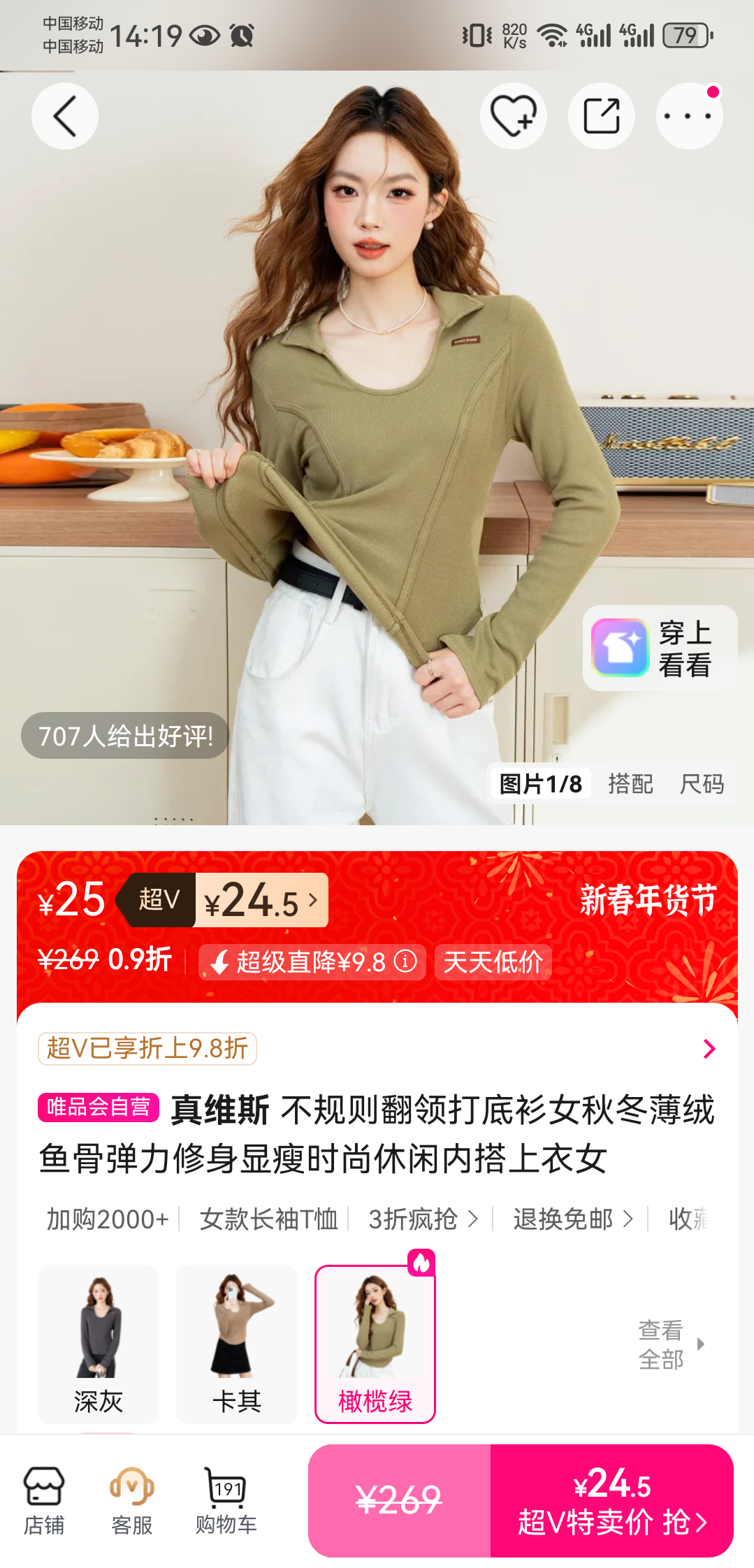 ��ά˹ ������������Ů �ﶬ������ǵ�����������ʱ�������ڴ����� Ů�Ż�֤��