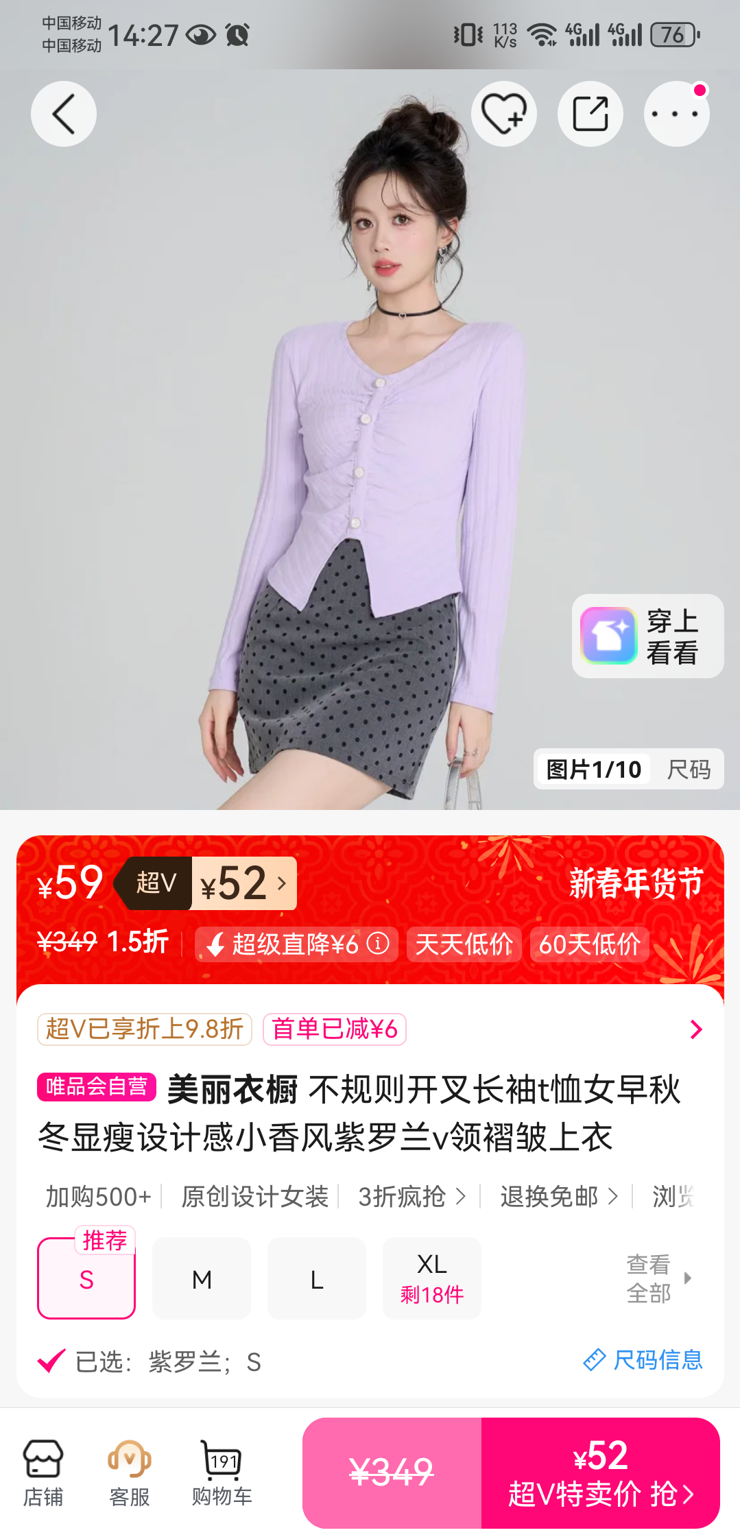 �����³� �����򿪲泤��T��Ů���ﶬ������Ƹ�С���������V�����������Ż�֤��