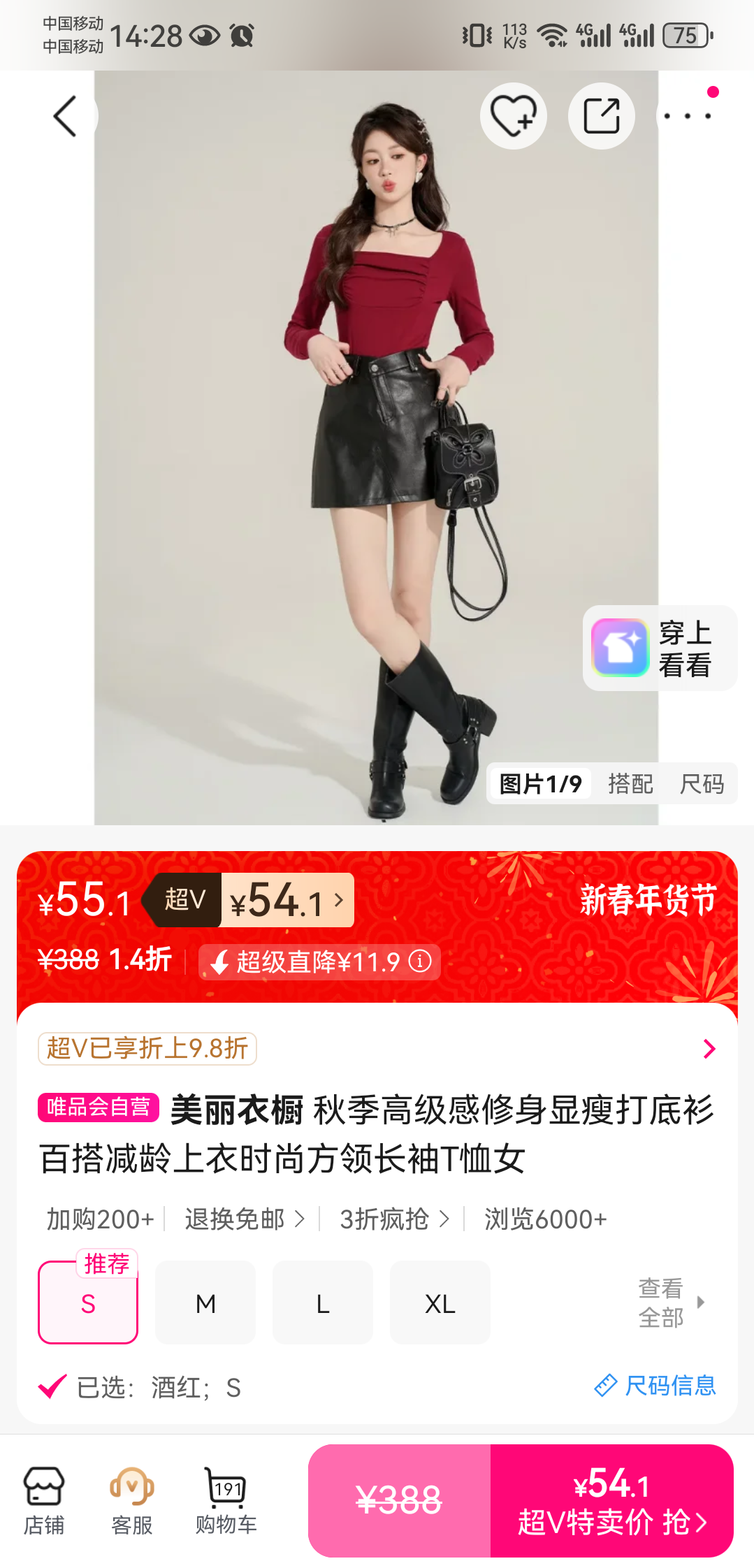 �����³� 2024���������������� ����ŮʽT�� �߼��аٴ�����Ż�֤��