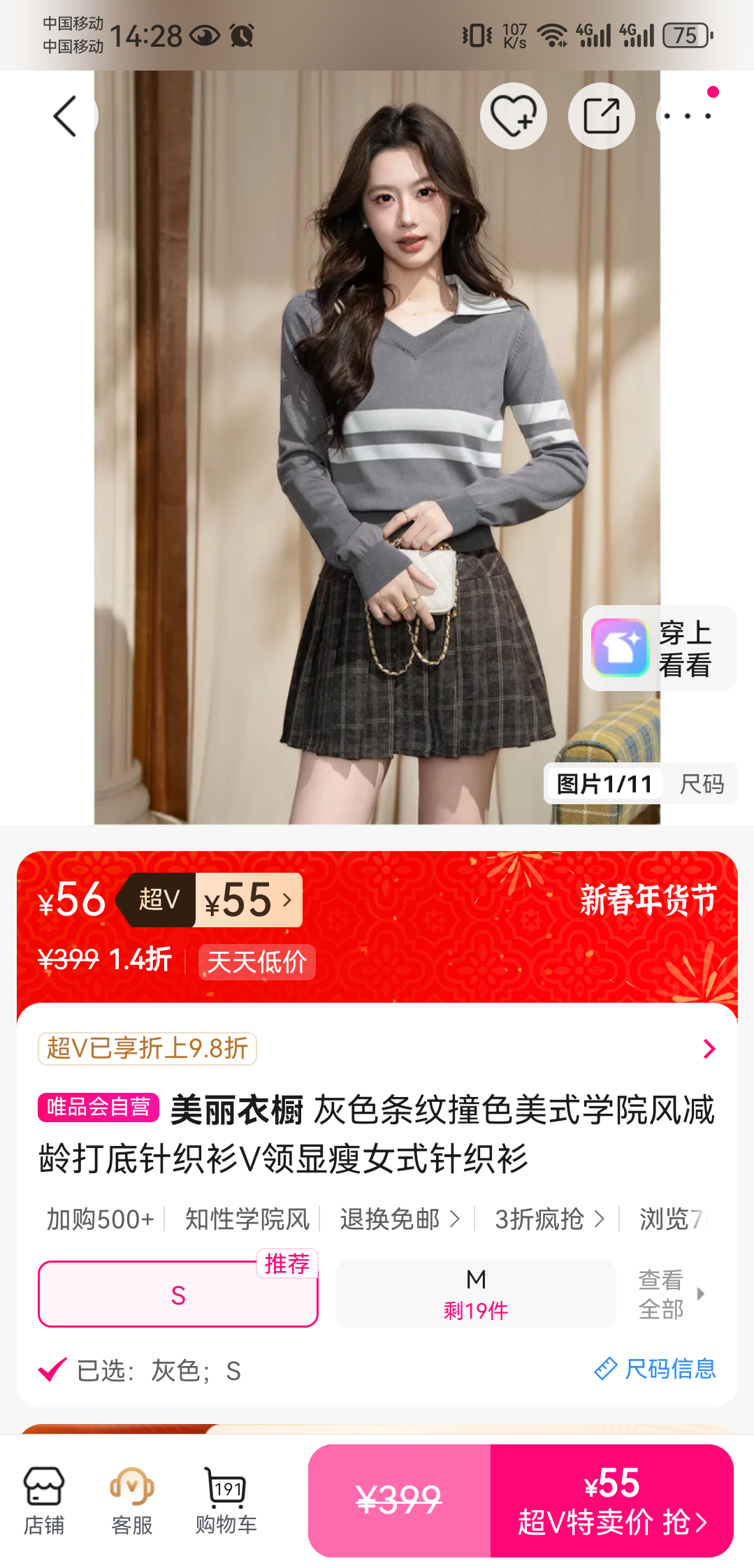 �����³� ��ɫ����ײɫ��ʽѧԺ��V����֯�� ��������Ůʽ������Ż�֤��